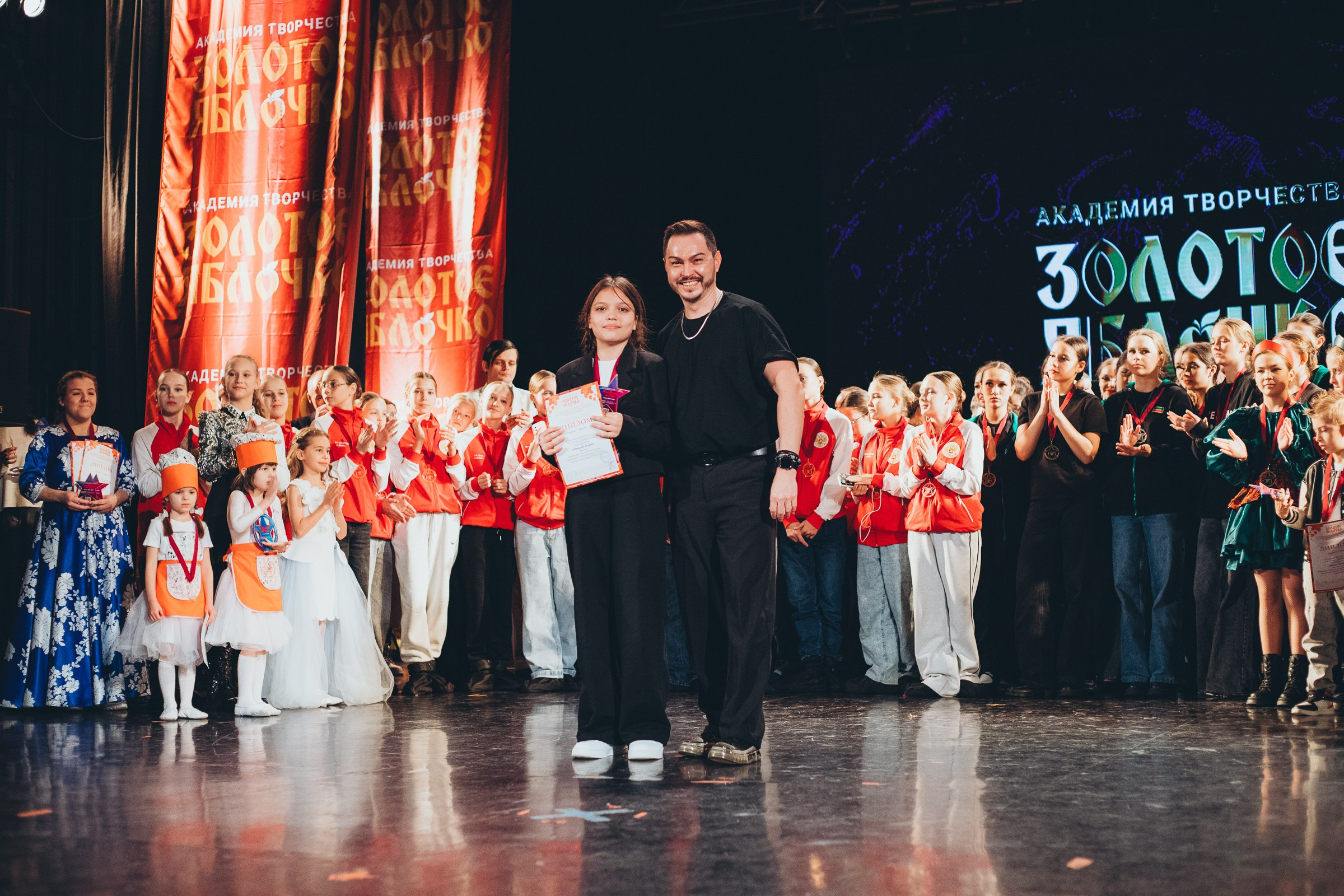 9 ноября, г. Екатеринбург. Золотое яблочко