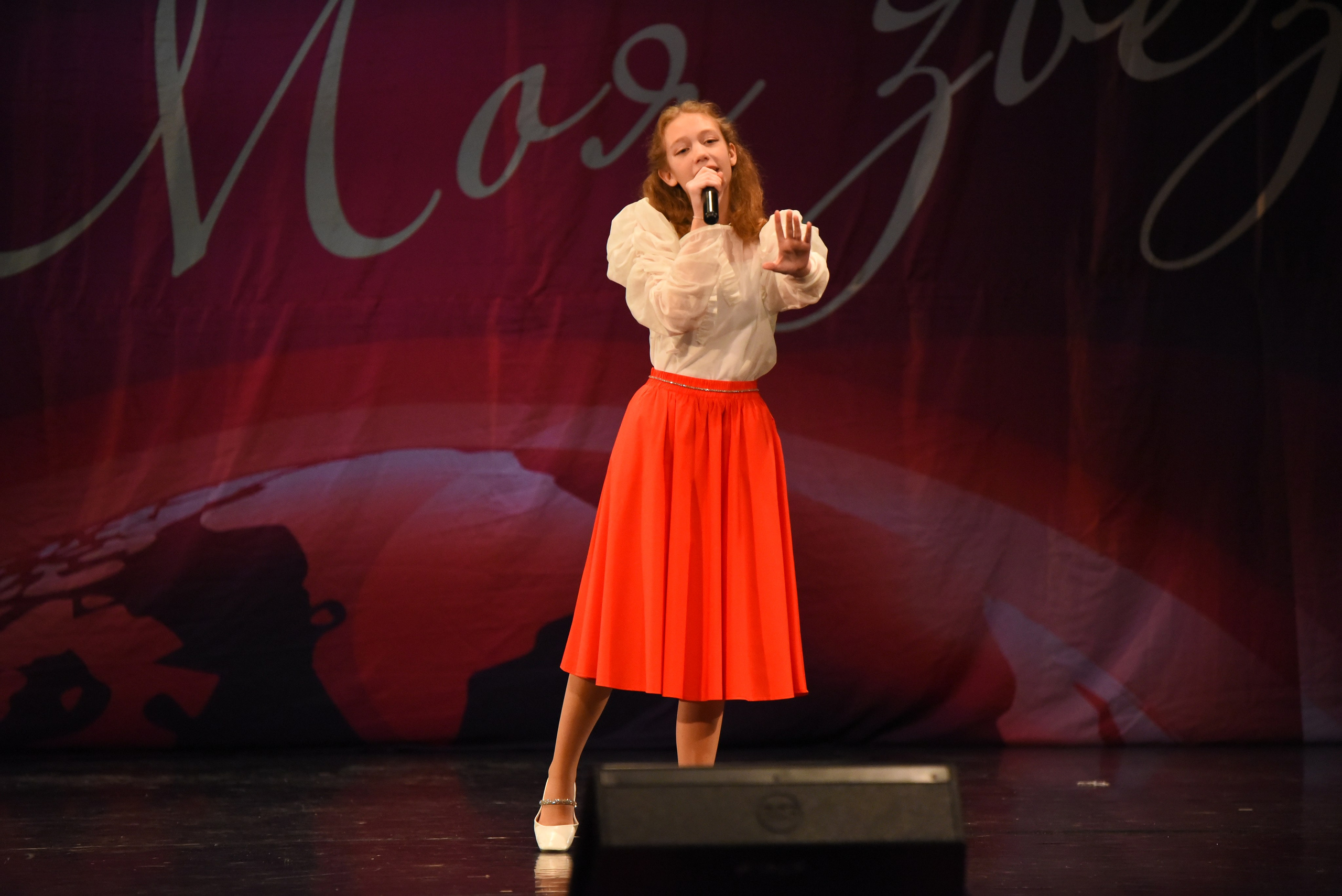 13 декабря, г. Калининград. Золотое яблочко