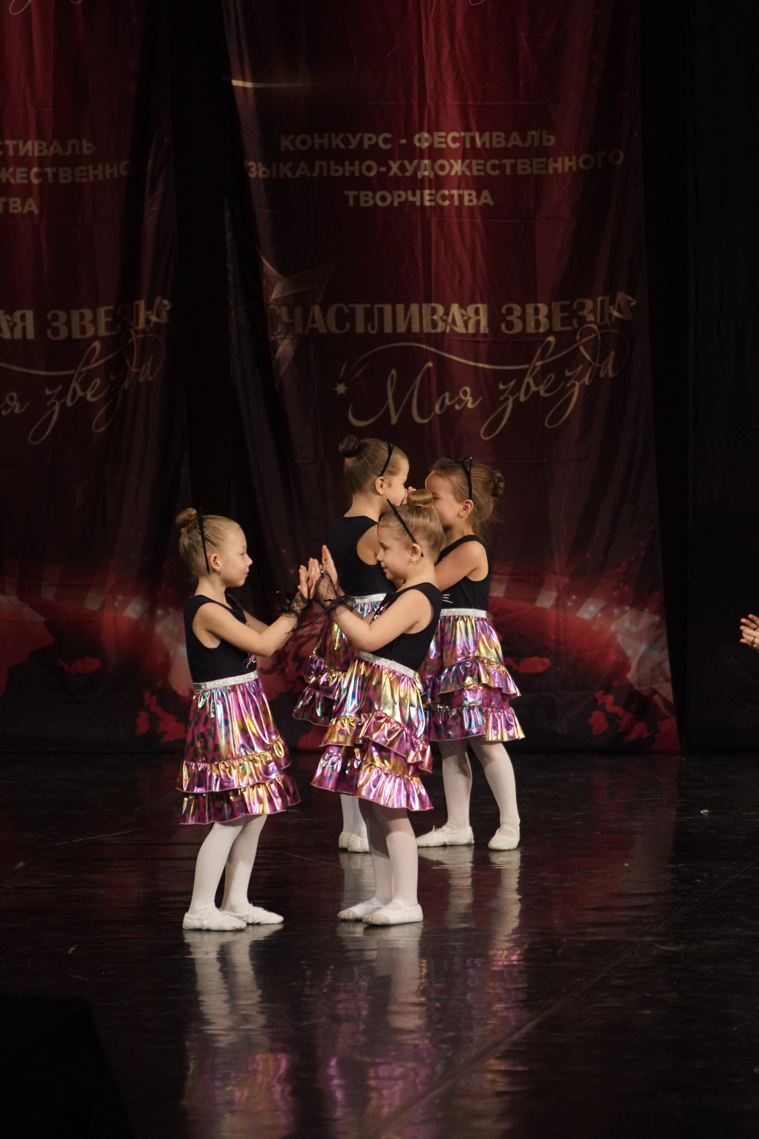 29 ноября, блок 1, г. Санкт-Петербург. Золотое яблочко