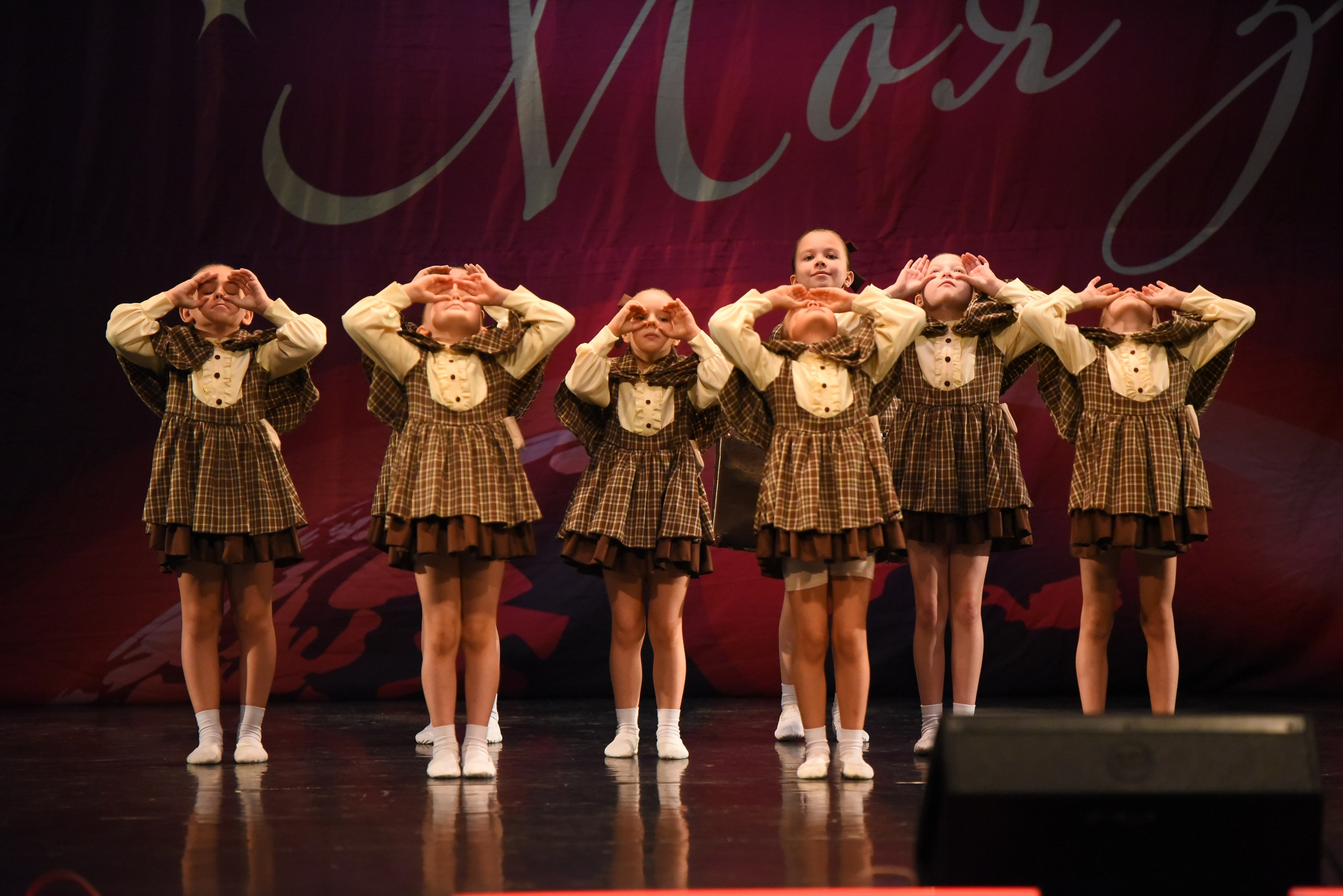 13 декабря, г. Калининград. Золотое яблочко