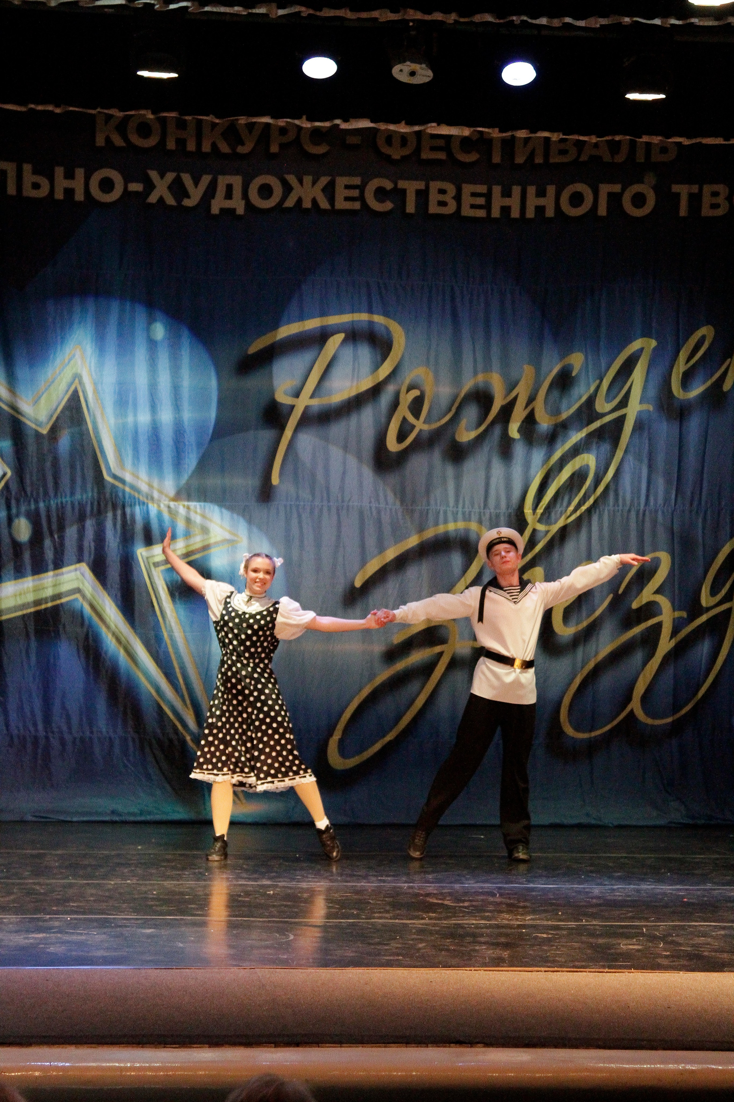 5 апреля, блок 2, г. Тула. Золотое яблочко