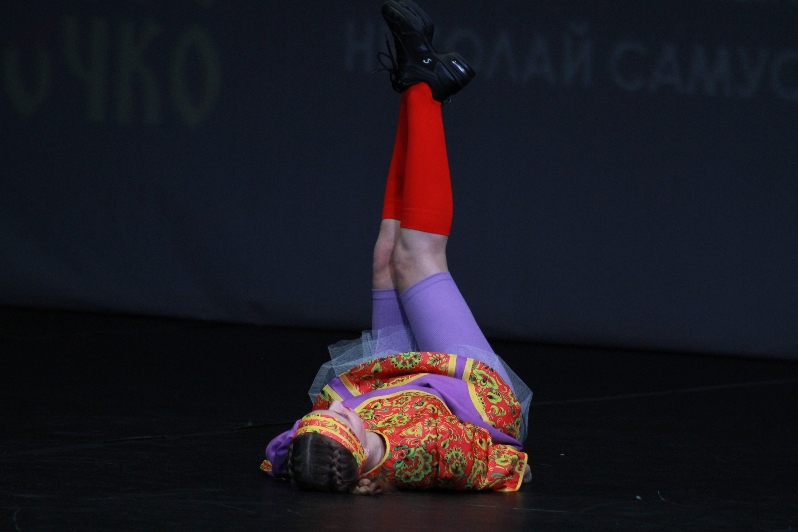 15 декабря, г. Архангельск. Золотое яблочко