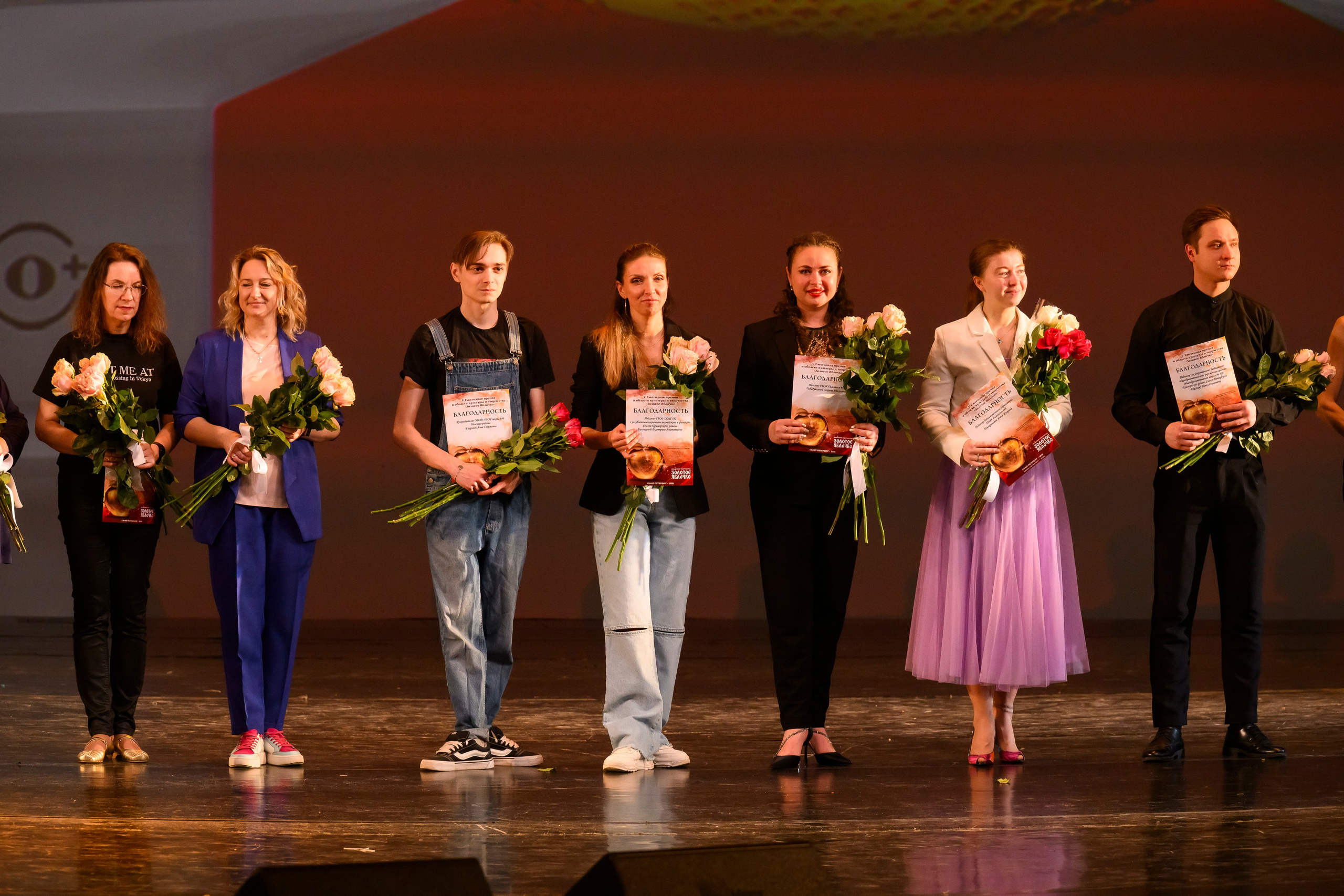 23 апреля, часть 2, БКЗ Октябрьский, г. Санкт-Петербург. Золотое яблочко