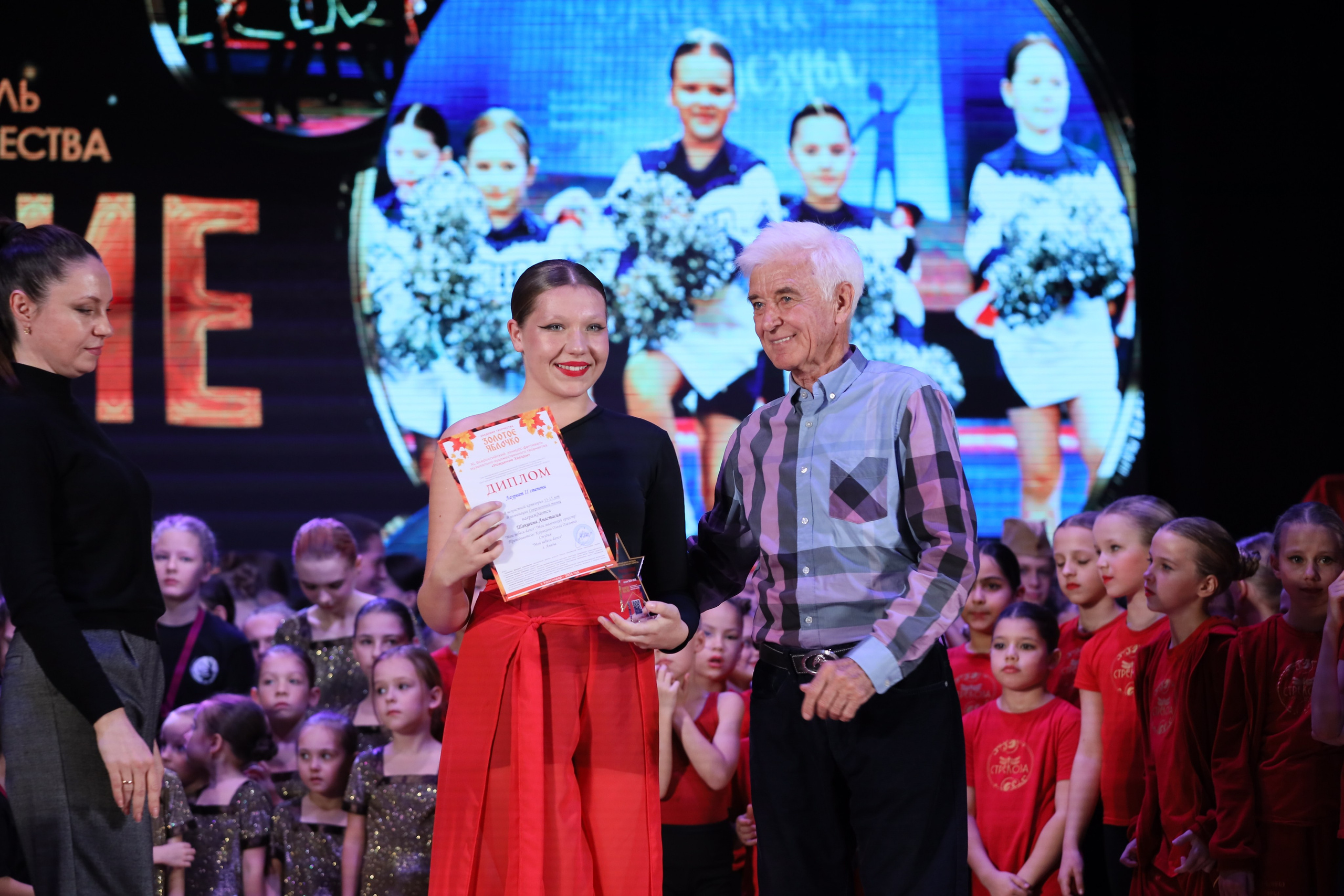 4 ноября, блок 1, награда, г. Краснодар. Золотое яблочко