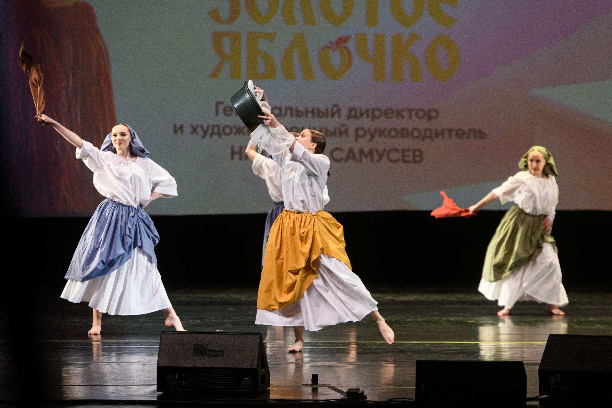 23 апреля, часть 1, БКЗ Октябрьский, г. Санкт-Петербург. Золотое яблочко