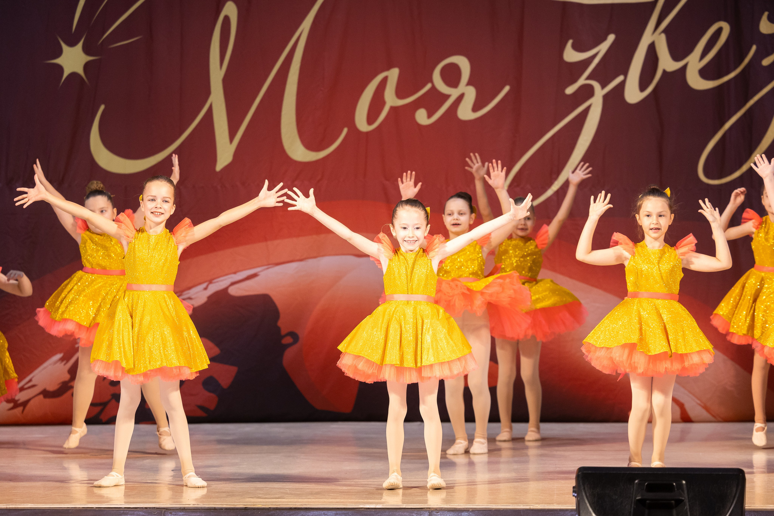 9 ноября, танцевальные номера, г. Волгоград. Золотое яблочко