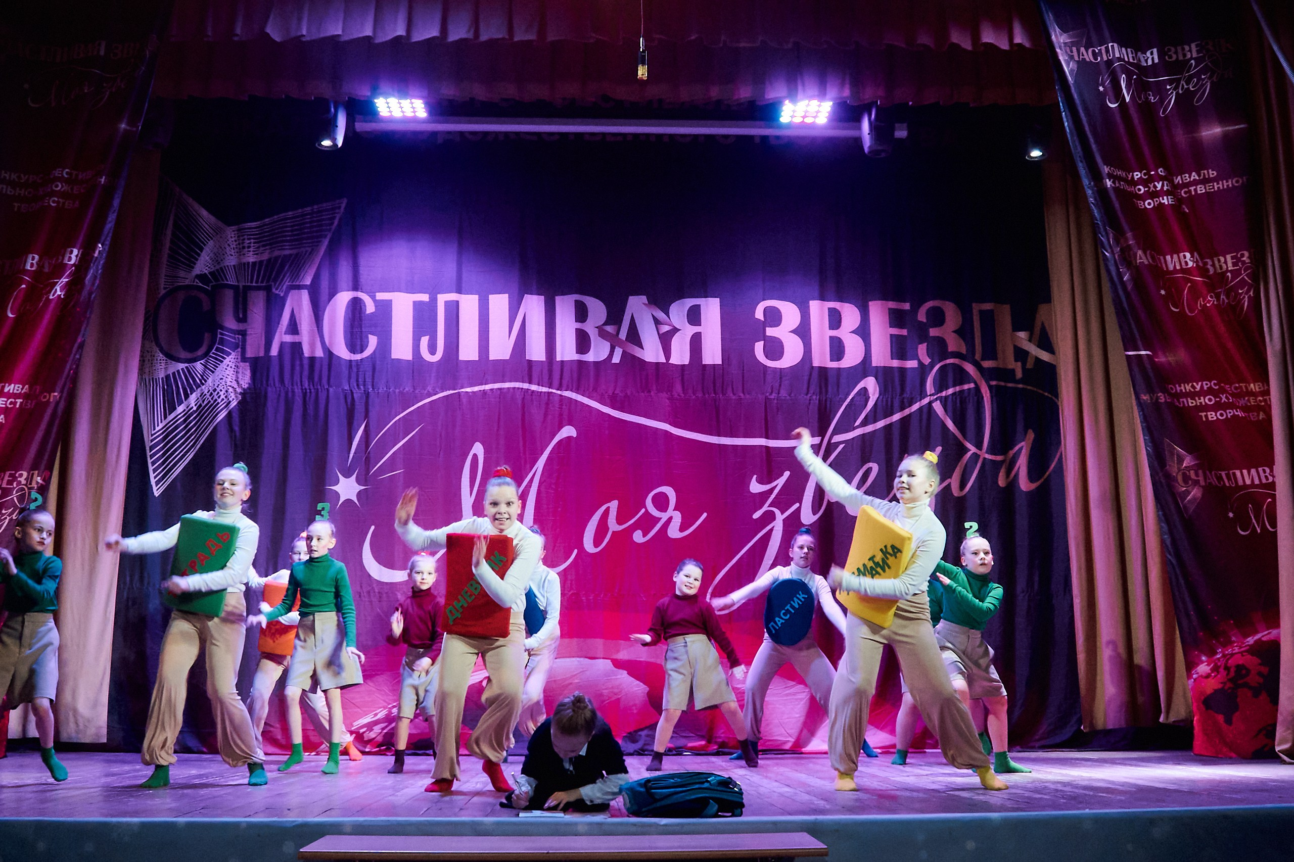 24 января, г. Мурманск. Золотое яблочко