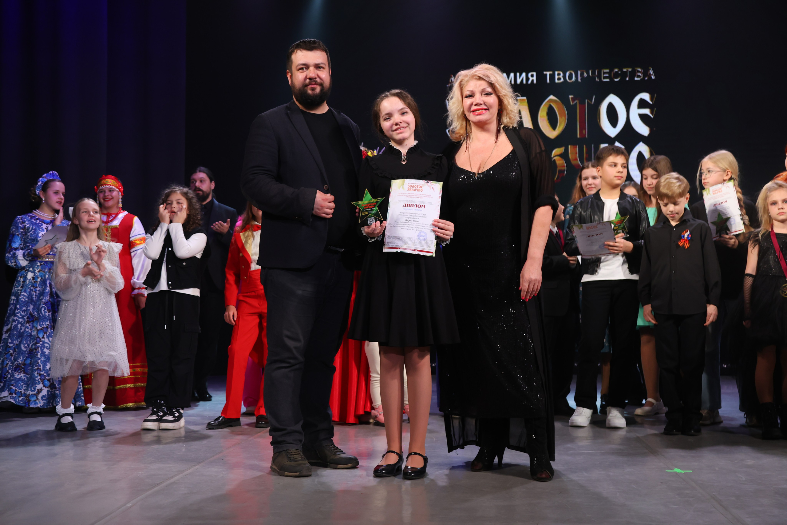 22 марта, г. Владивосток. Золотое яблочко