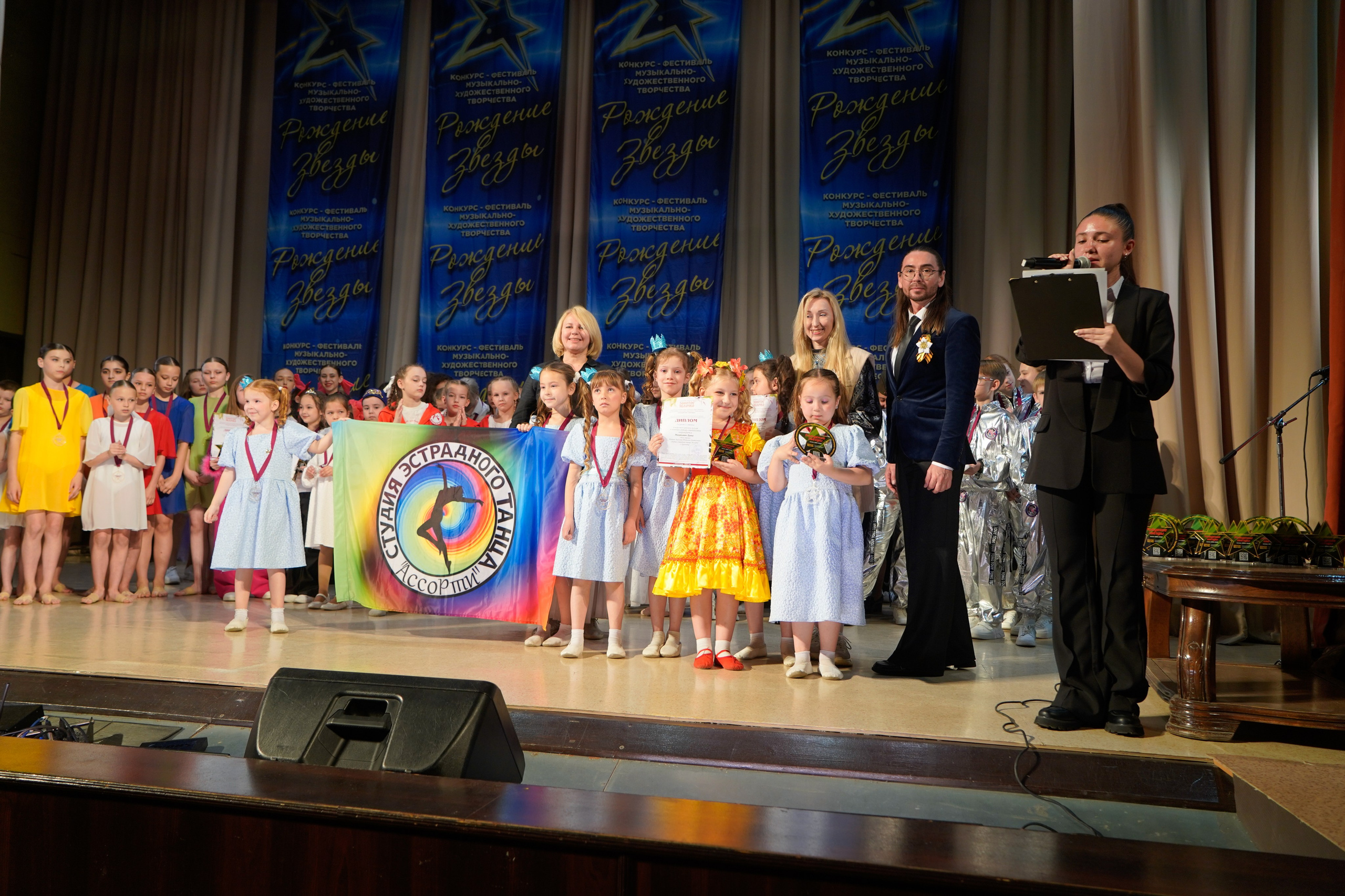 10 мая, г. Волгоград. Золотое яблочко