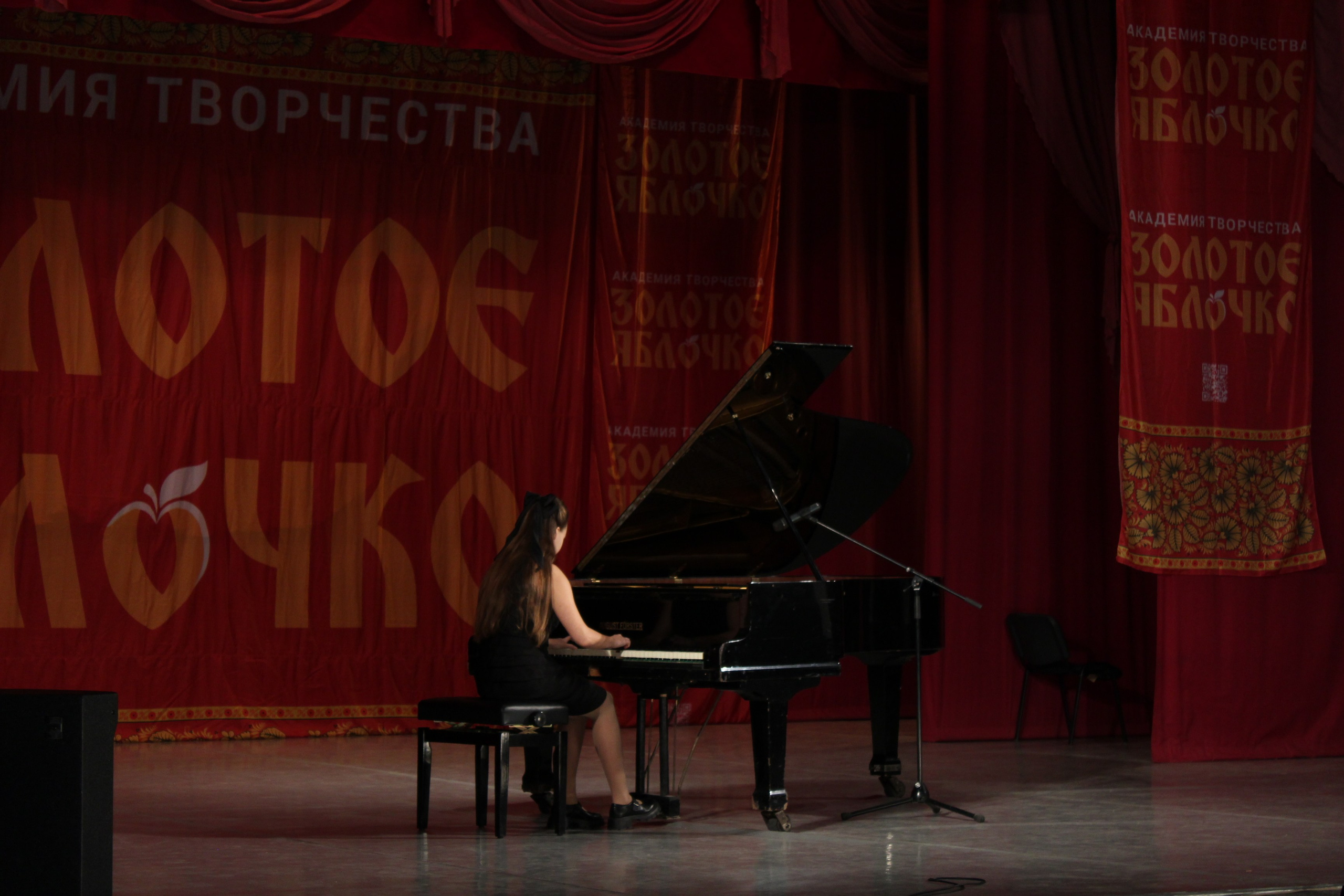 15 марта, г. Саратов. Золотое яблочко