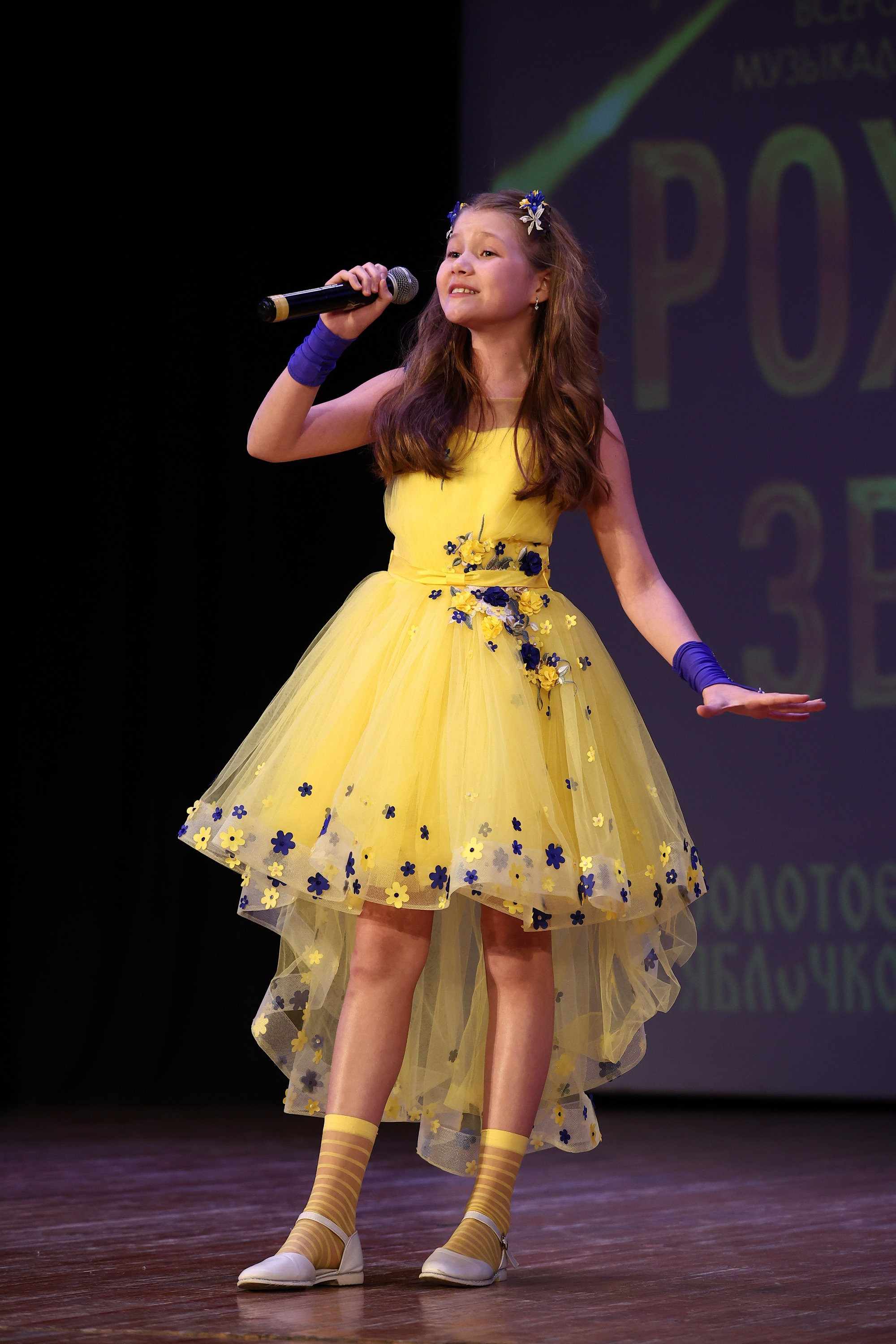 30 марта, г. Самара. Золотое яблочко