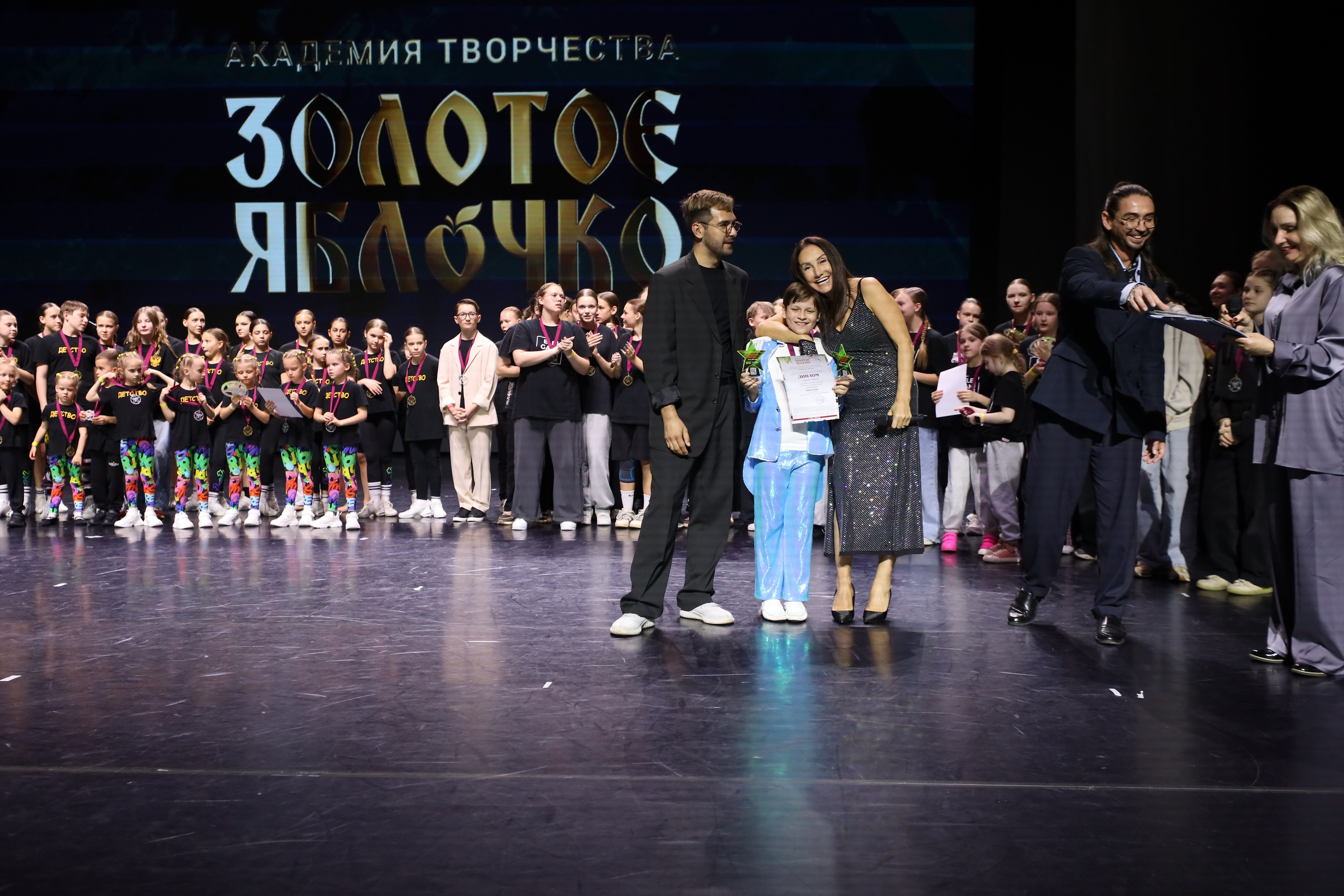 06 апреля, награждения, г. Сочи. Золотое яблочко