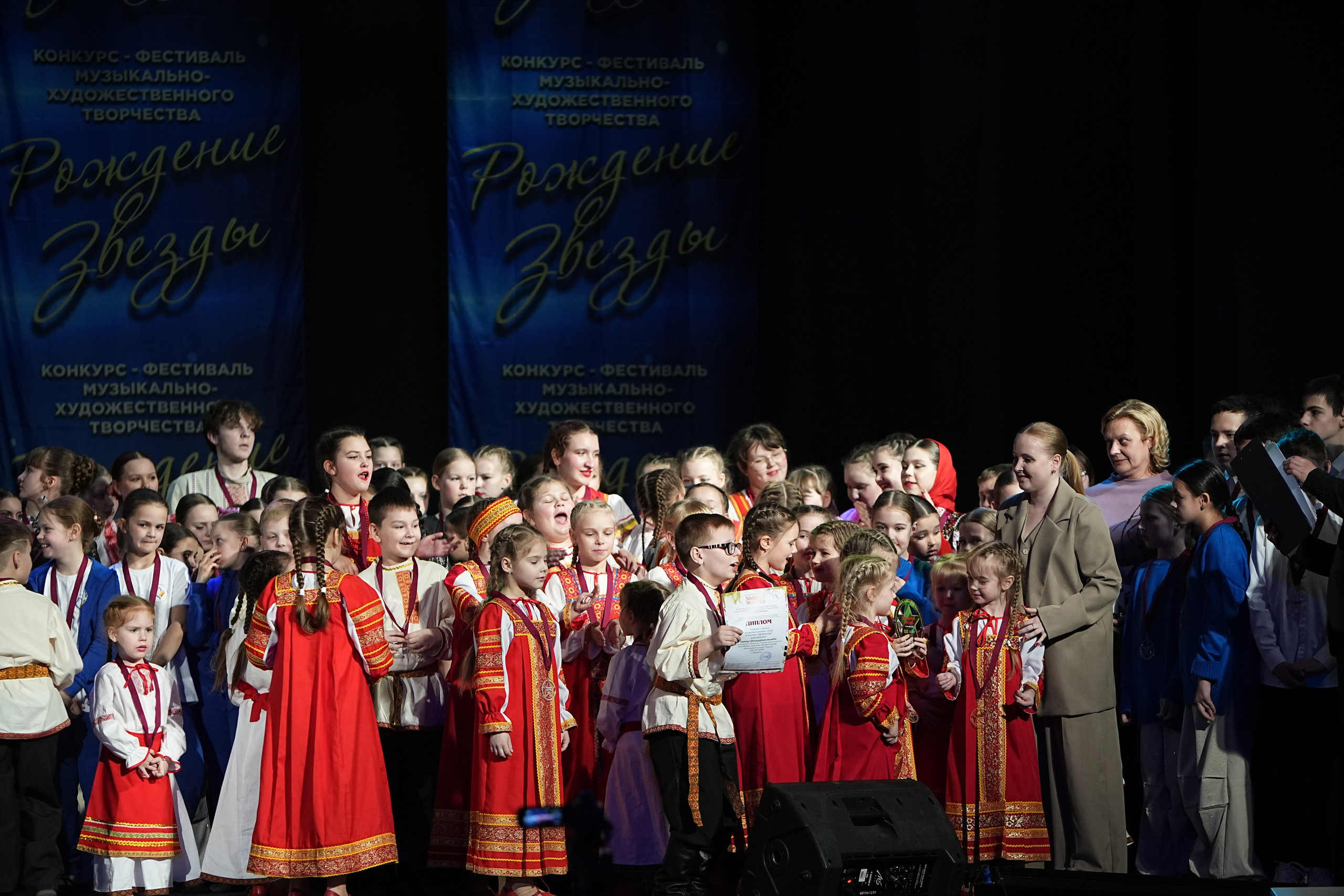 16 марта, г. Кострома. Золотое яблочко