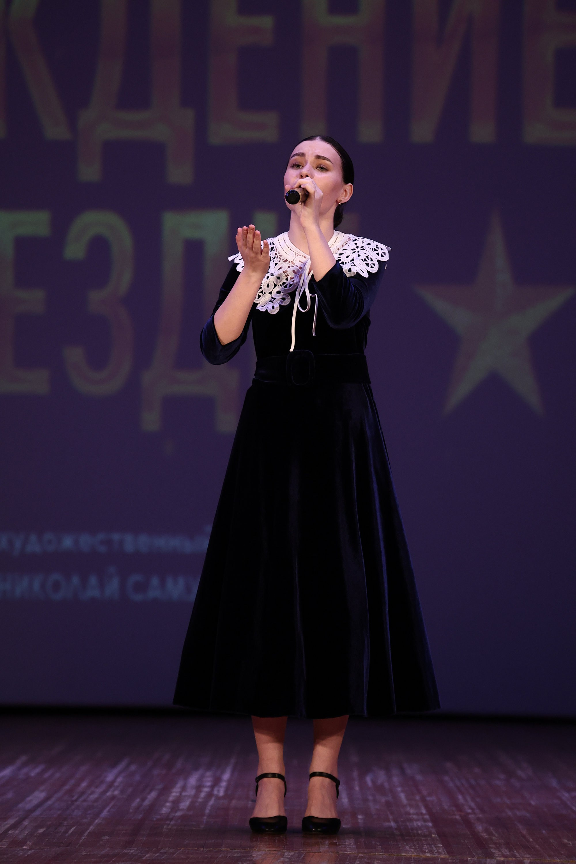 30 марта, г. Самара. Золотое яблочко