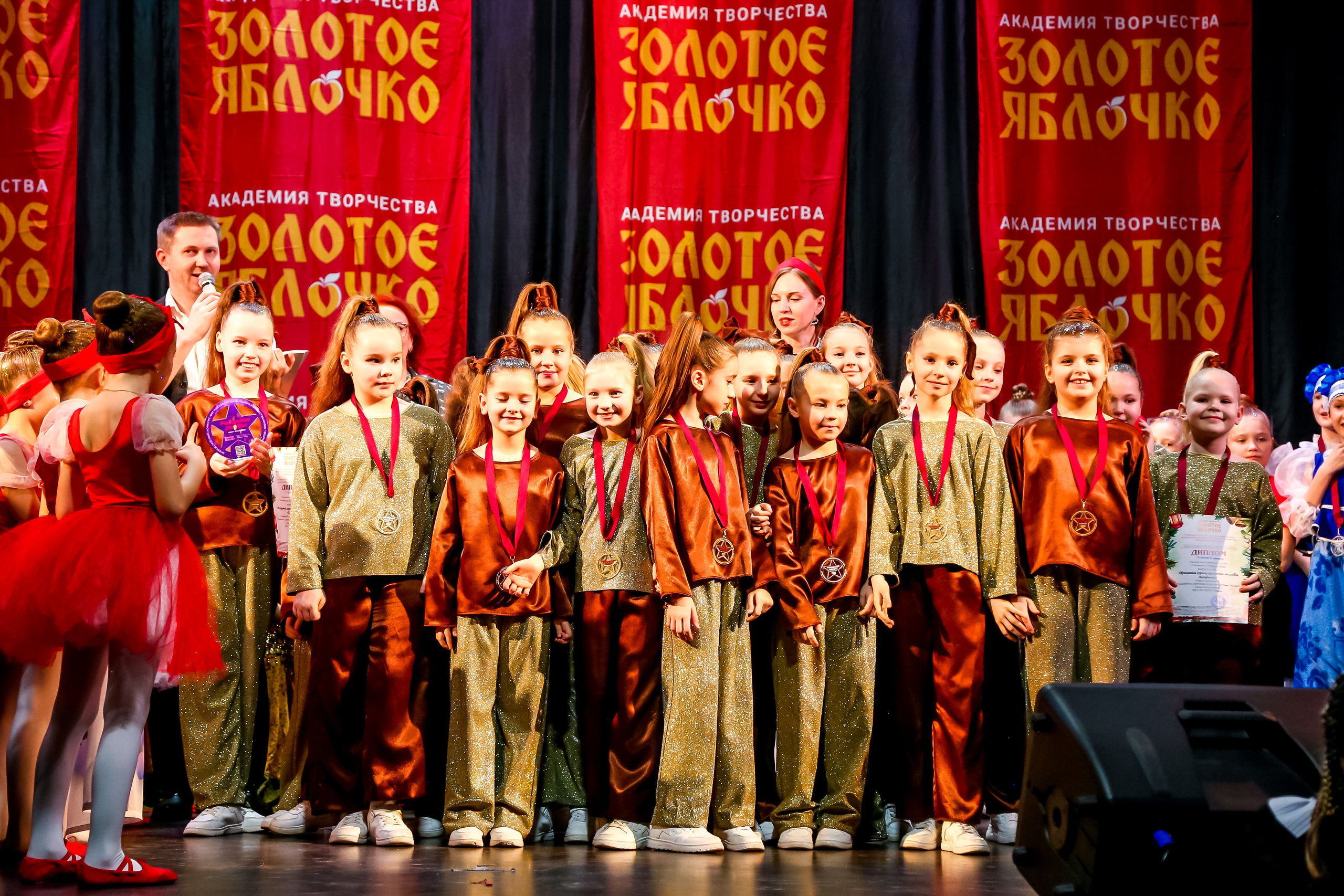 8 февраля, г. Псков. Золотое яблочко