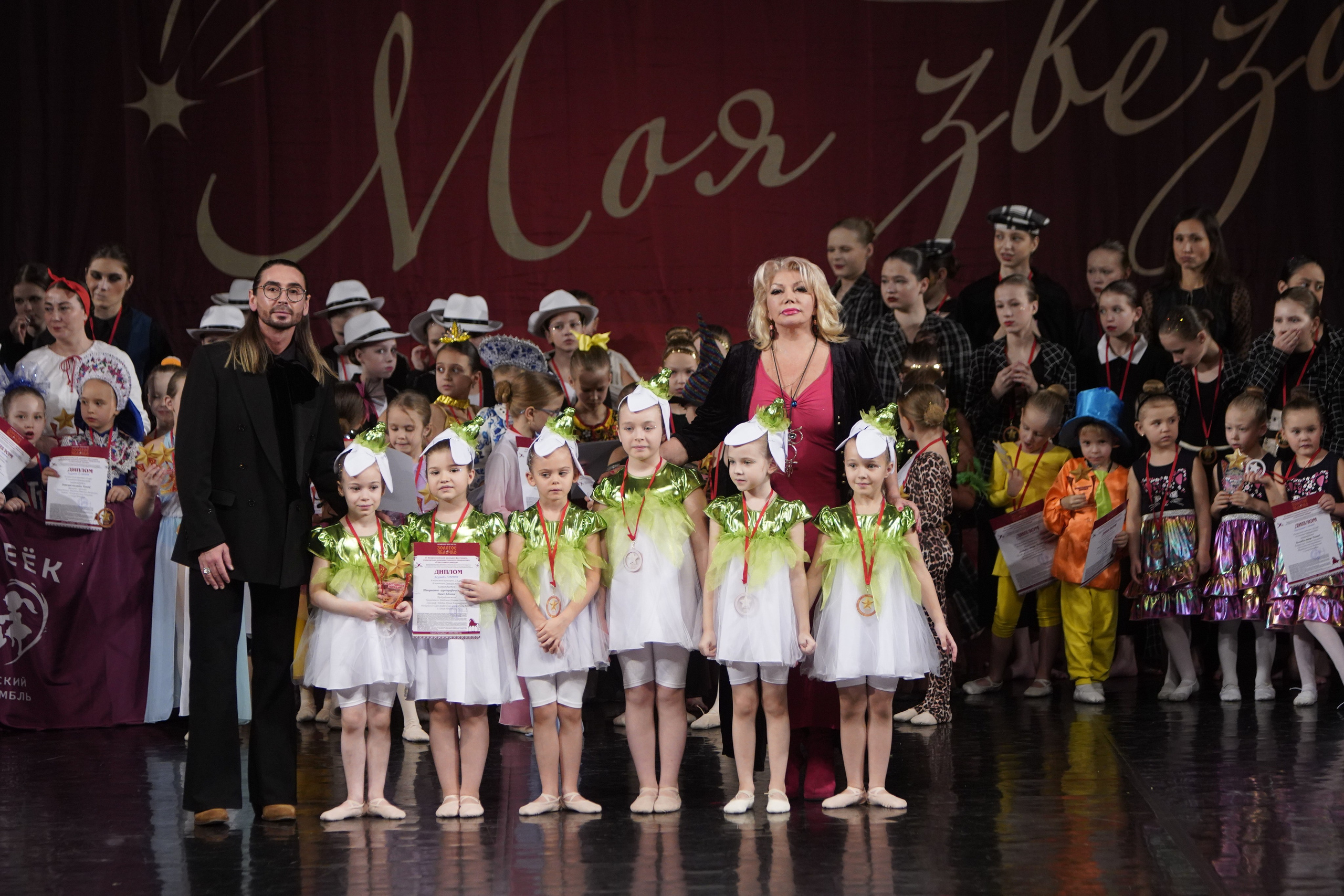 29 ноября, блок 1, г. Санкт-Петербург. Золотое яблочко