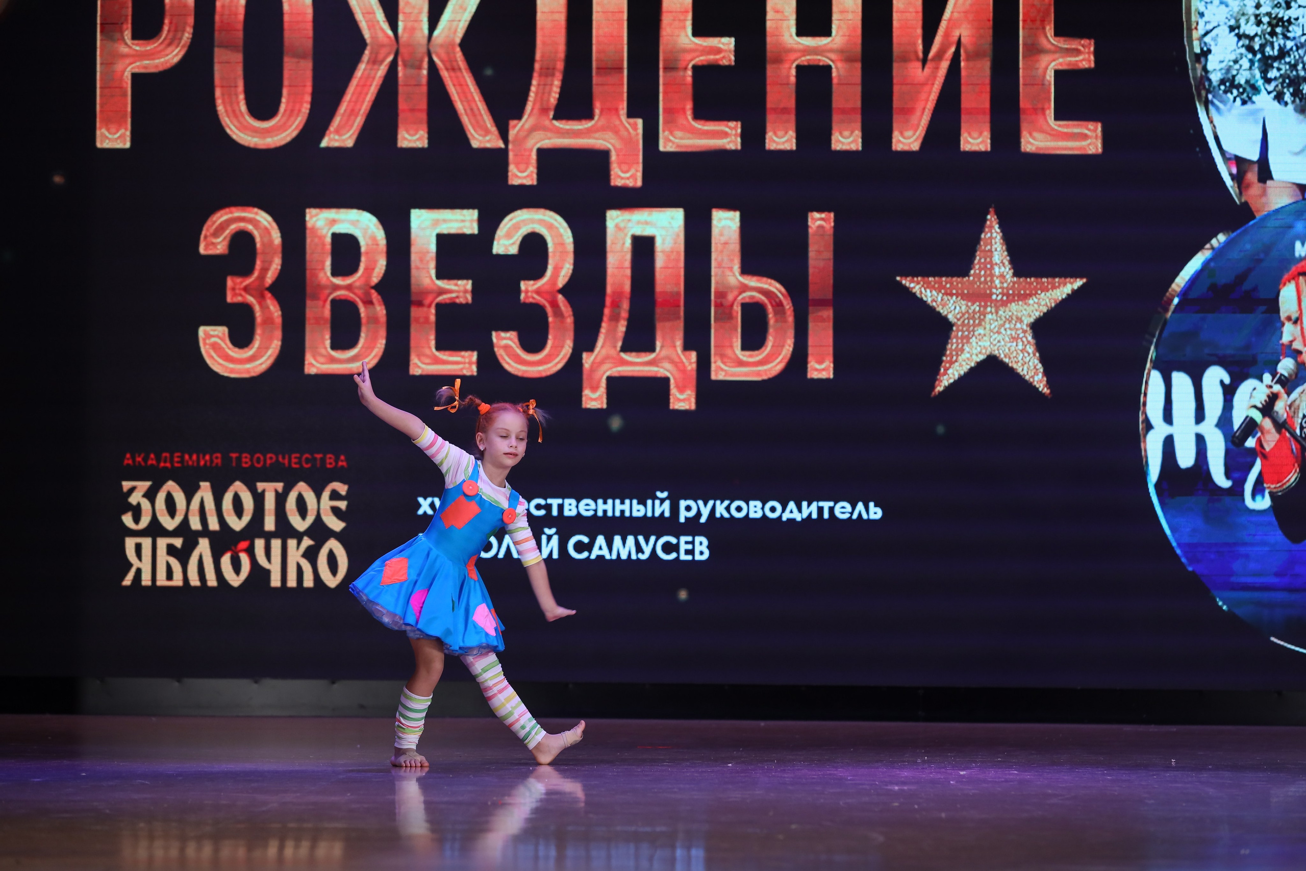 4 ноября, блок 1, видео, номера 49-58, г. Краснодар. Золотое яблочко