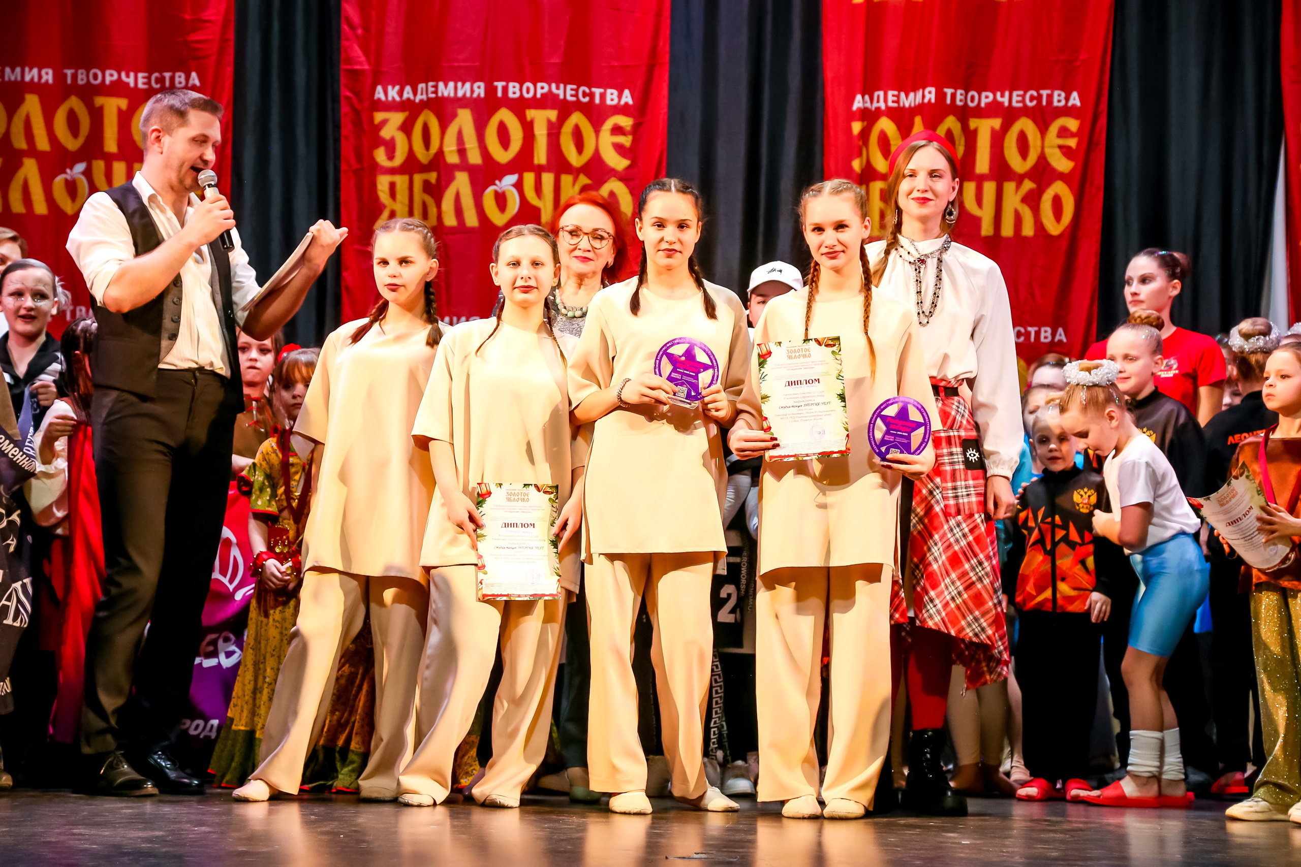 8 февраля, г. Псков. Золотое яблочко