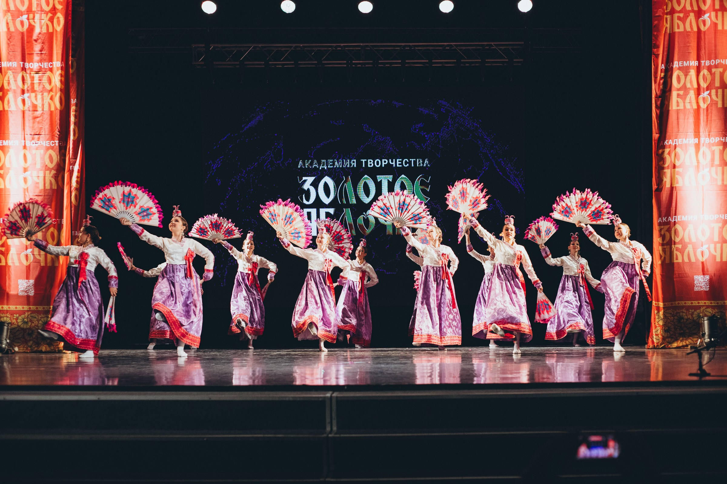 9 ноября, г. Екатеринбург. Золотое яблочко