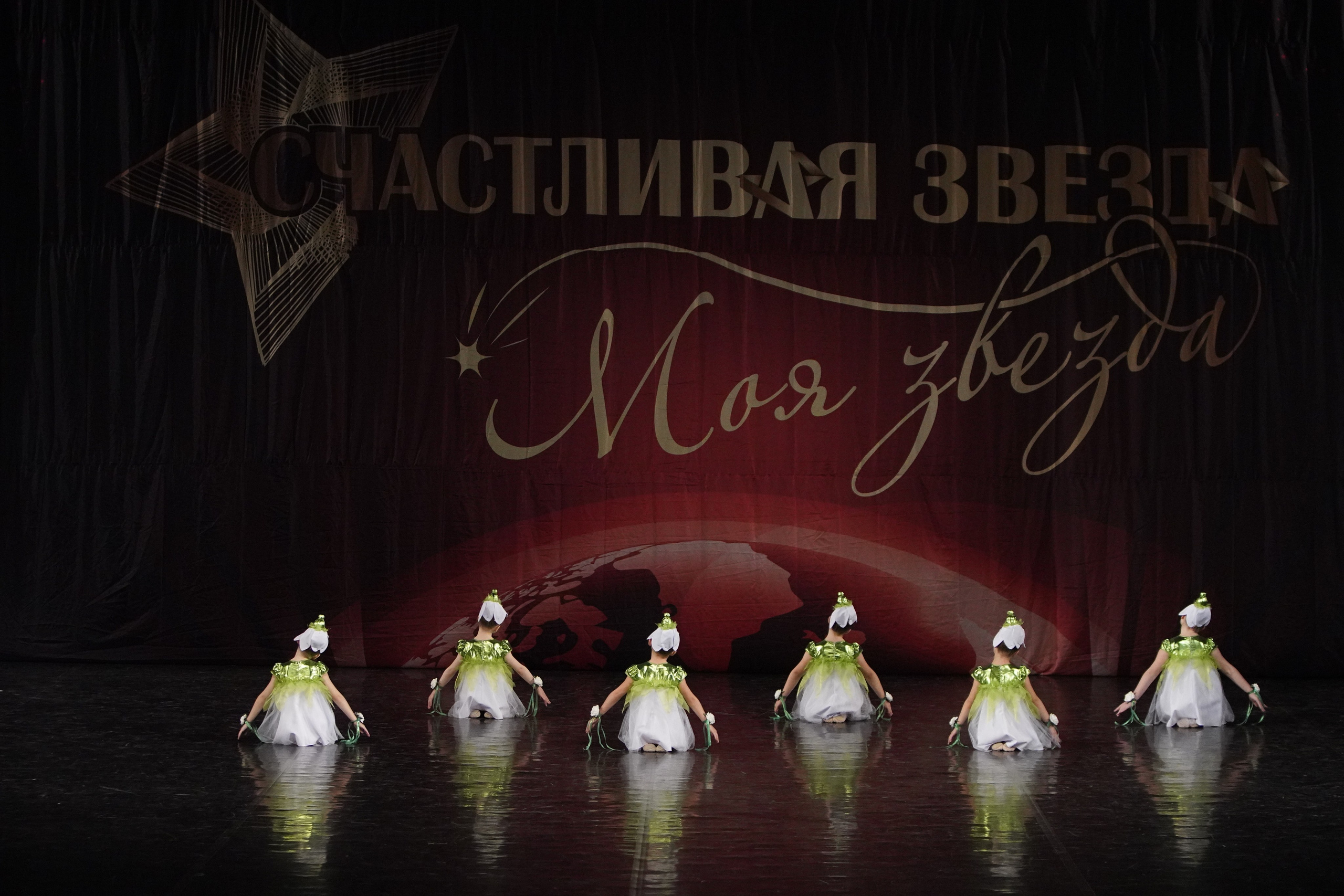 29 ноября, блок 1, г. Санкт-Петербург. Золотое яблочко