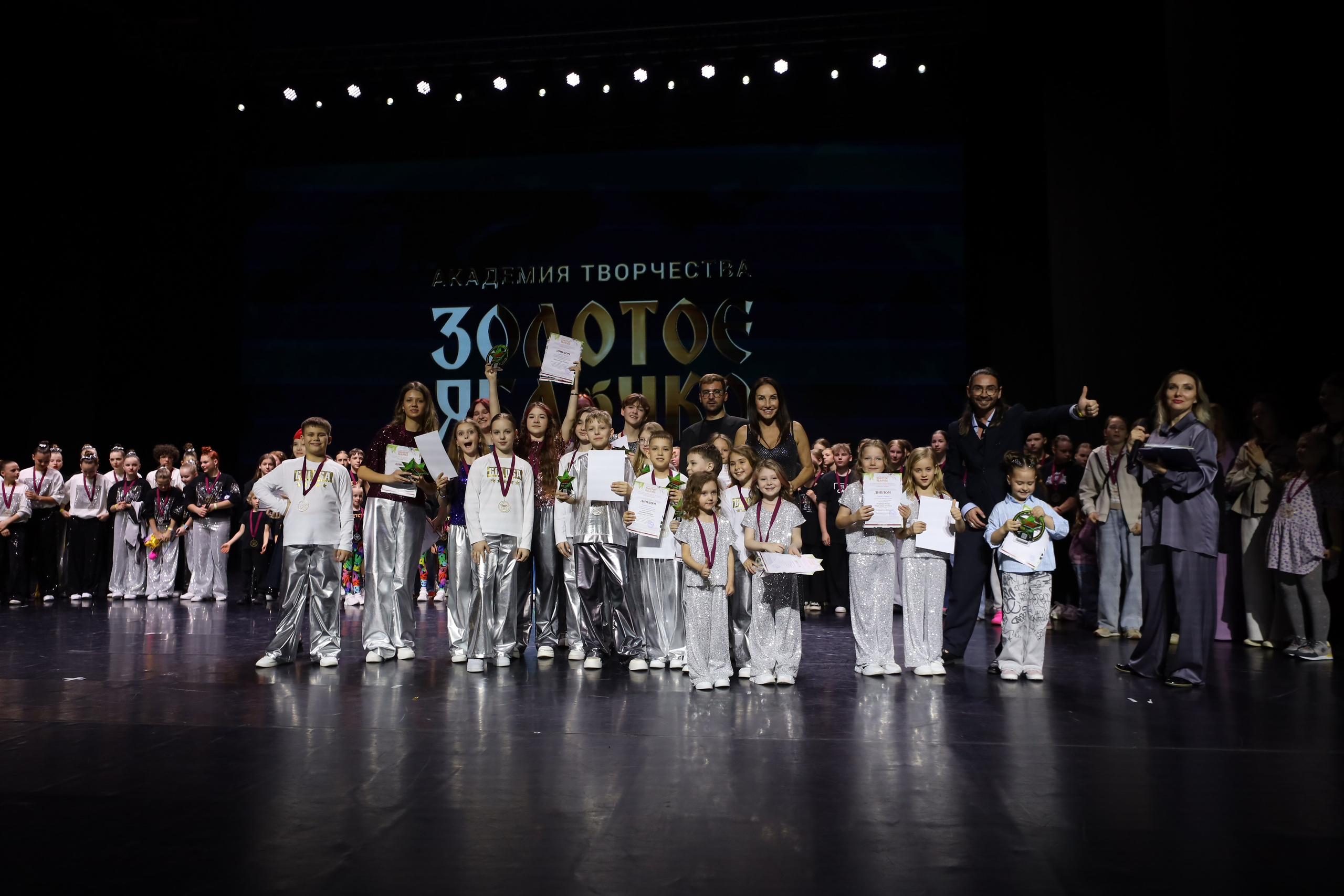 06 апреля, награждения, г. Сочи. Золотое яблочко