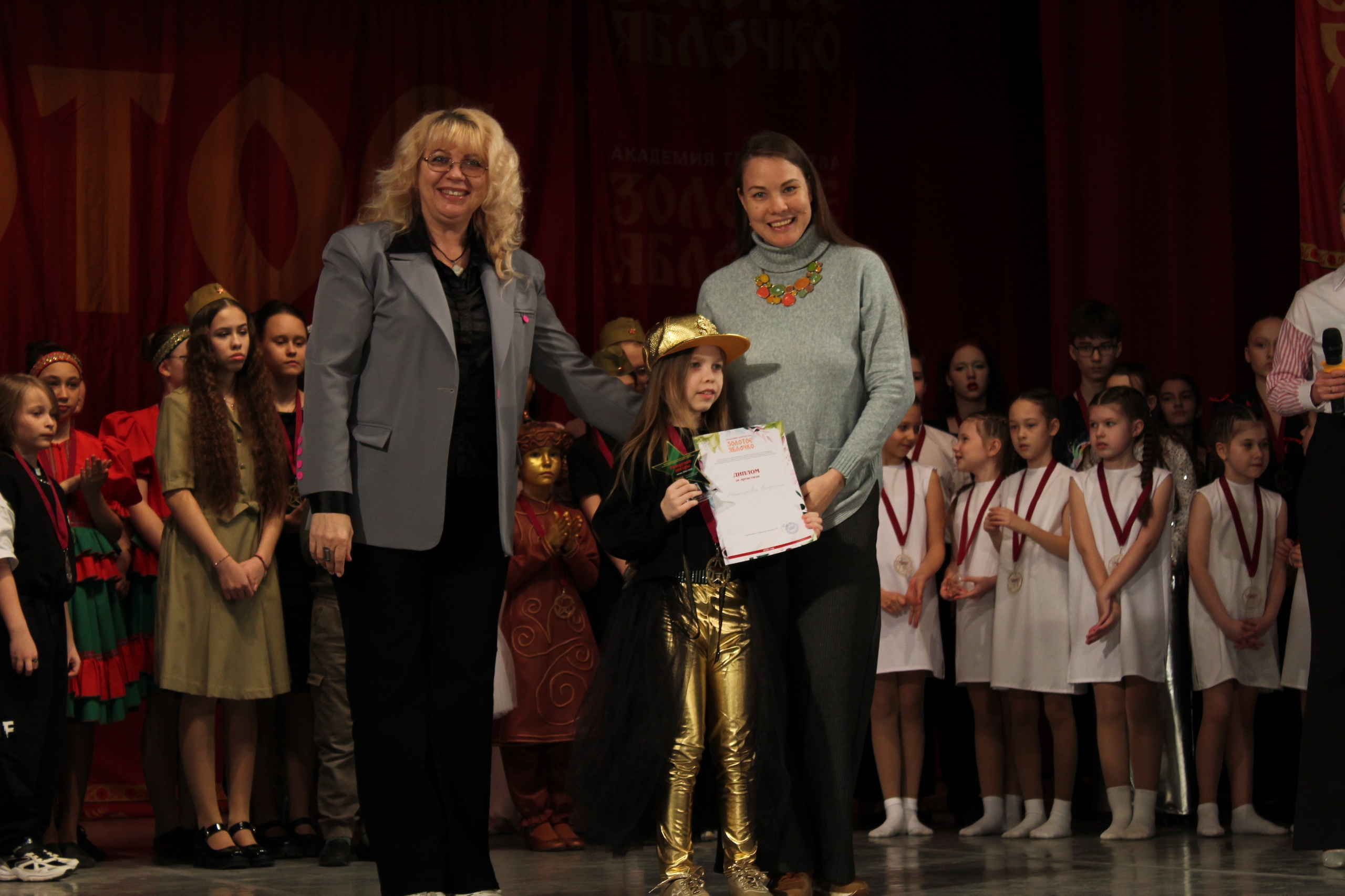 15 марта, г. Саратов. Золотое яблочко