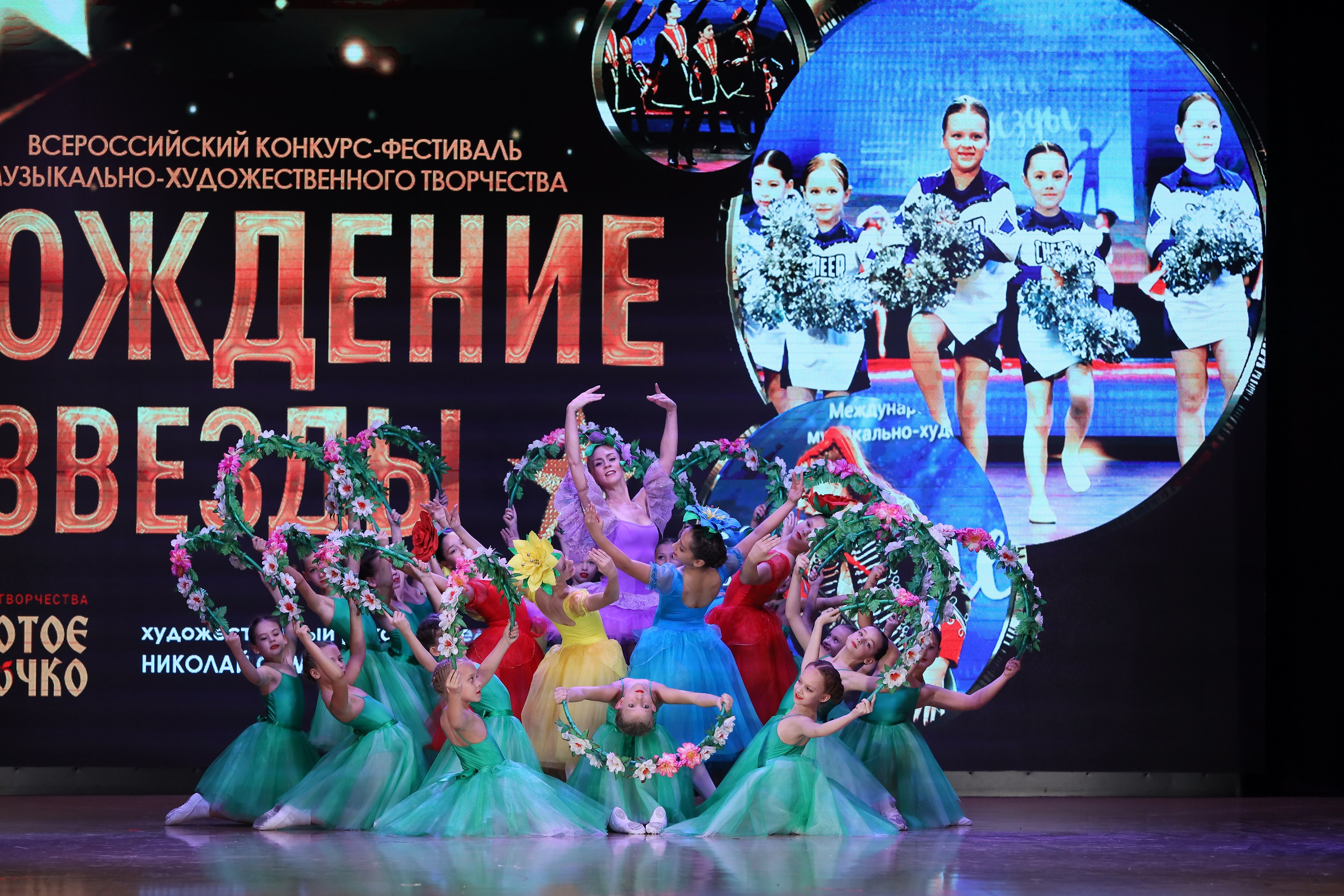 4 ноября, блок 1, видео, номера 14-29, г. Краснодар. Золотое яблочко