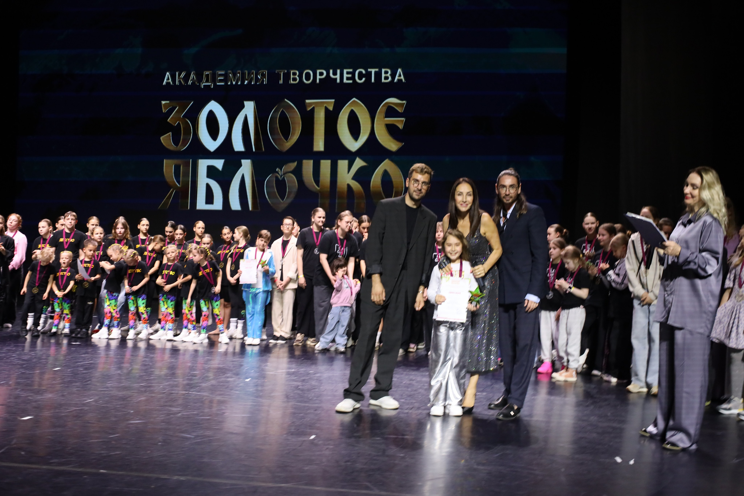 06 апреля, награждения, г. Сочи. Золотое яблочко