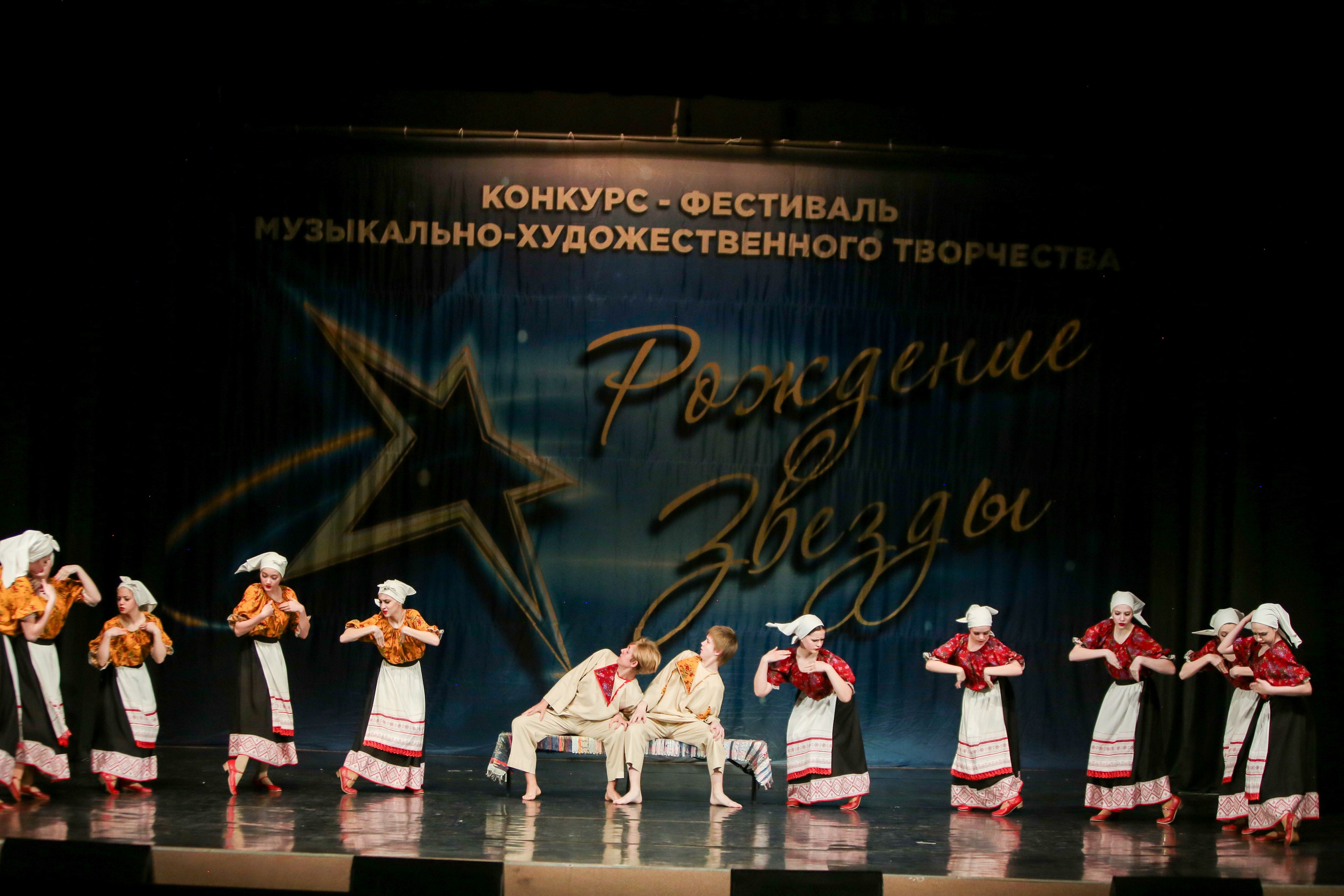 12 апреля, г. Нижний Новгород. Золотое яблочко