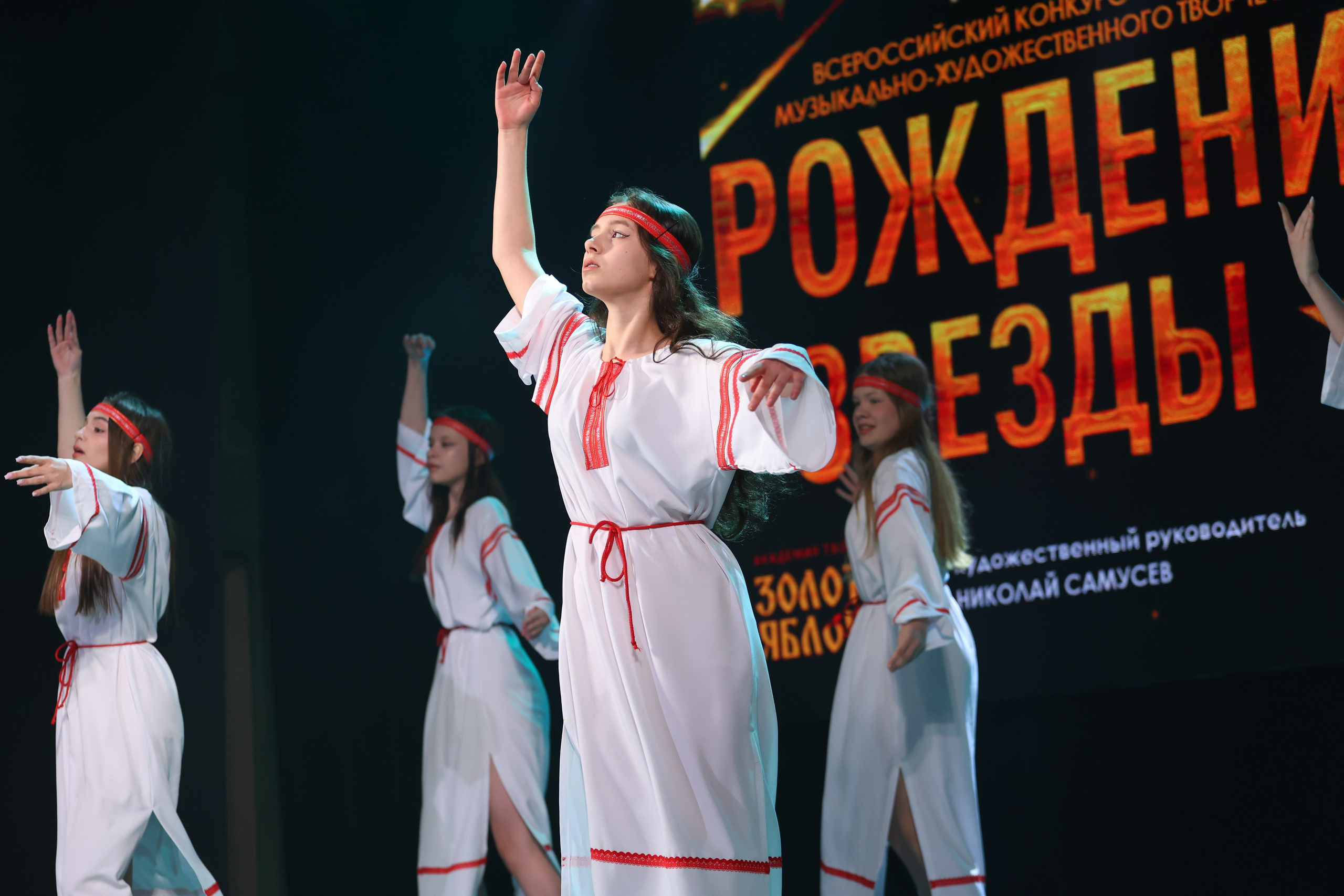 22 марта, г. Владивосток. Золотое яблочко