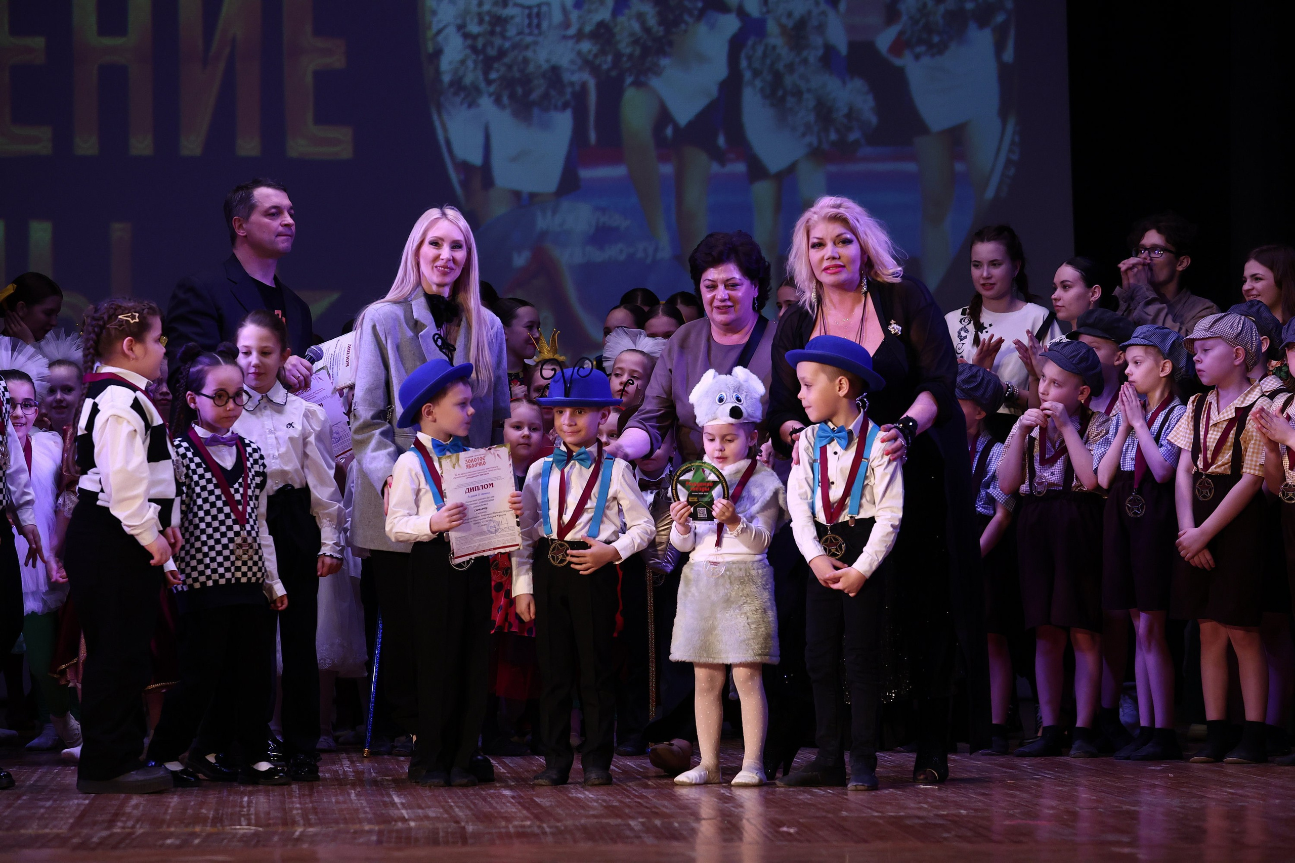 30 марта, г. Самара. Золотое яблочко