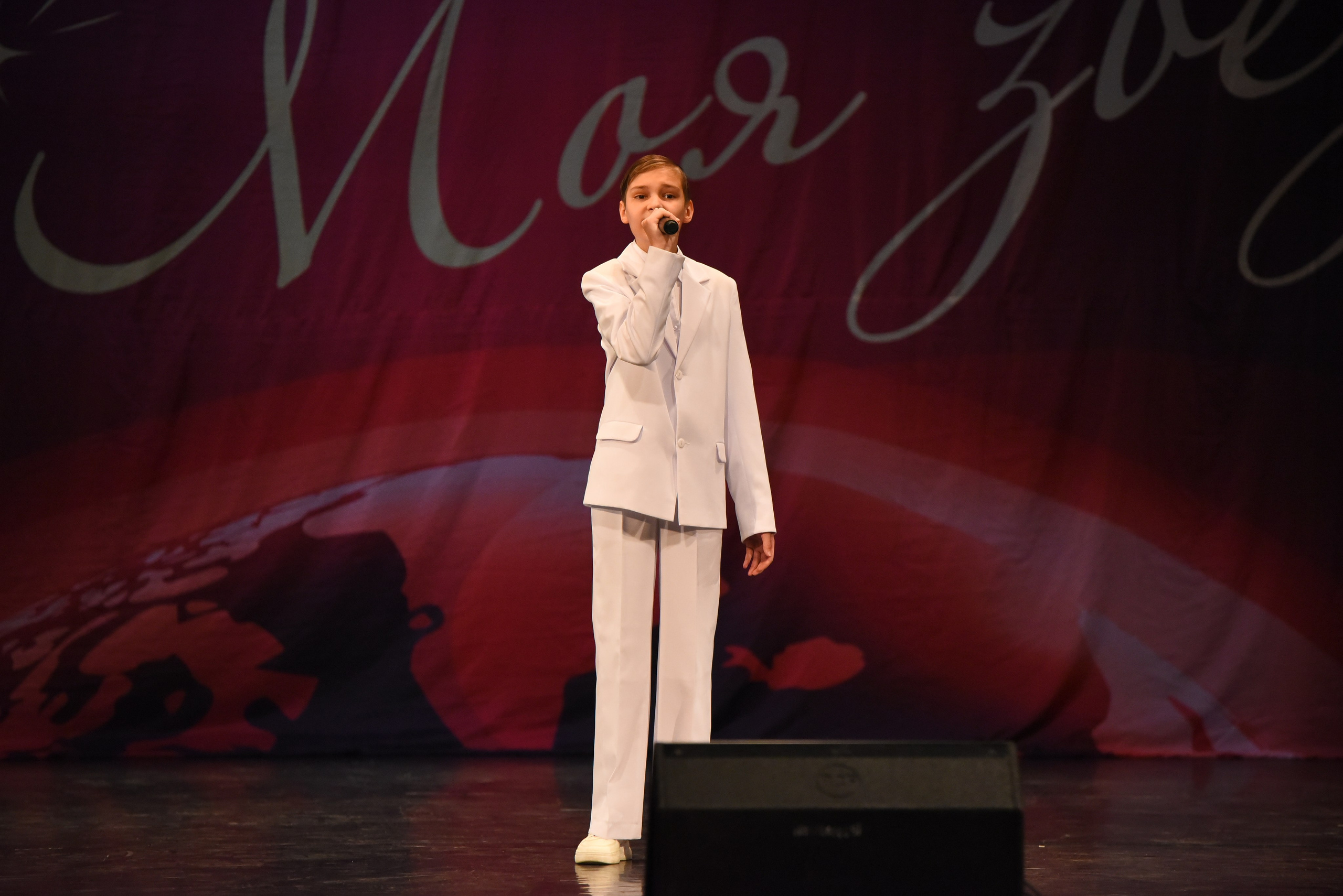 13 декабря, г. Калининград. Золотое яблочко