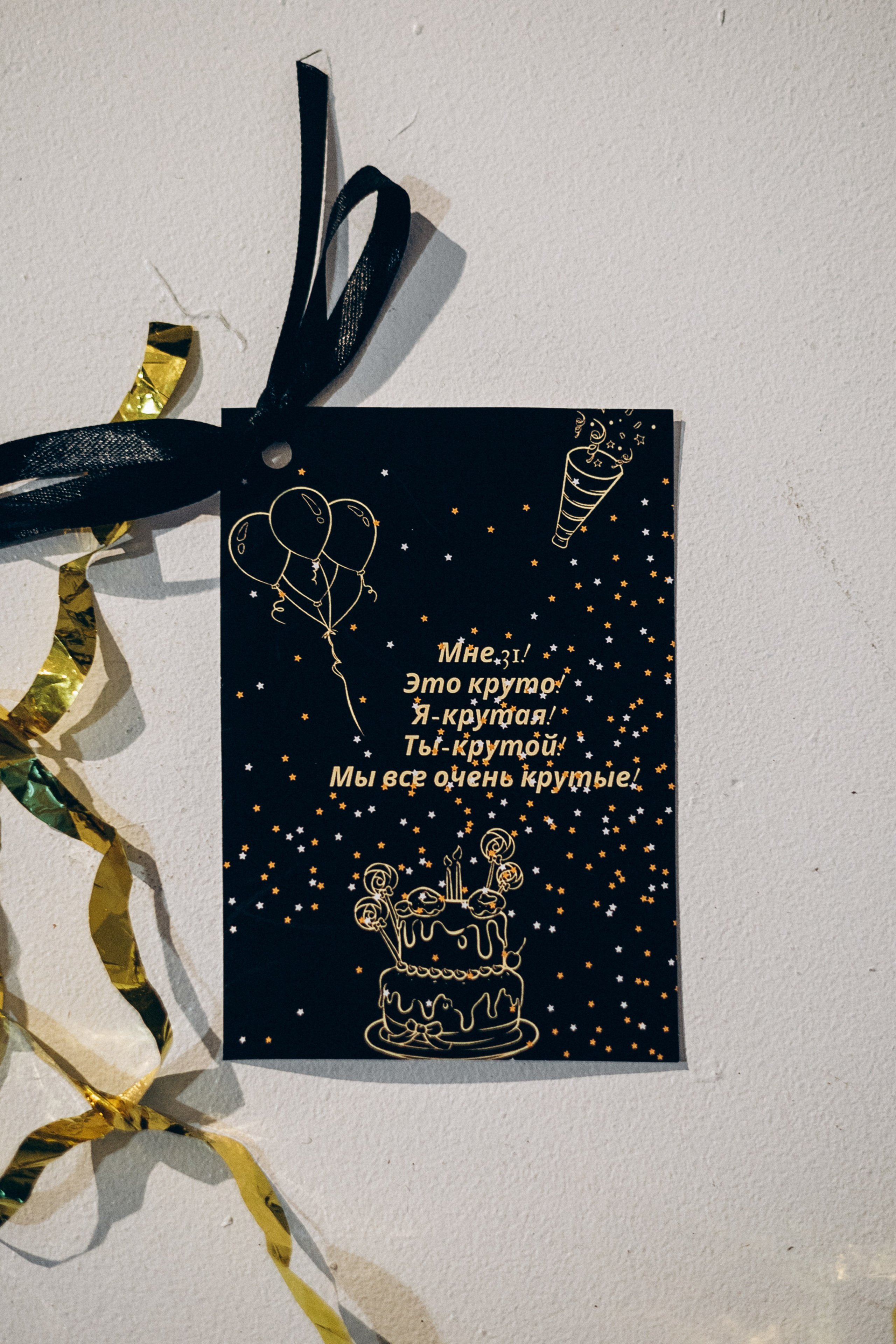 День рождения в фотостудии. Фотограф в Красноярске Надежда Воскресенская