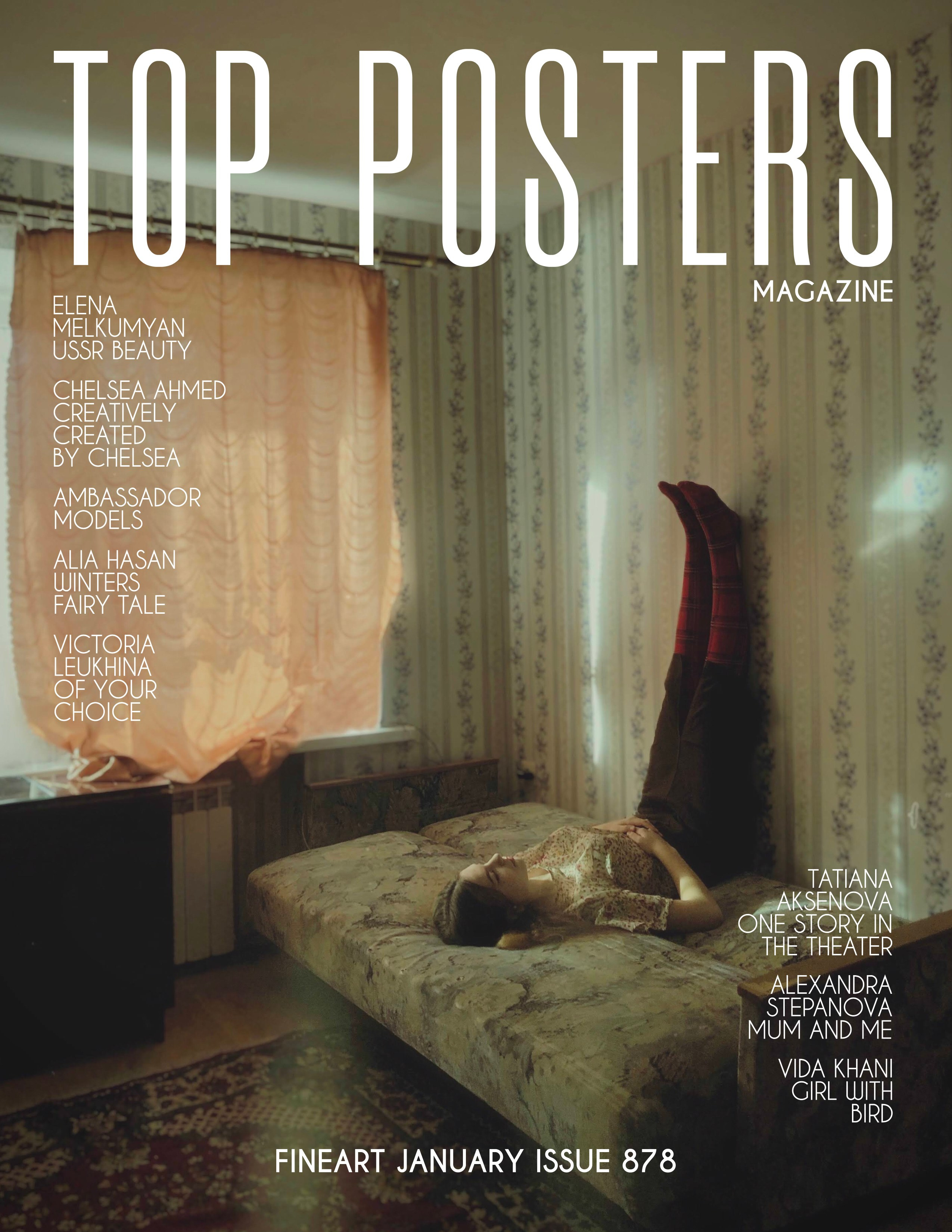 Top Posters. Фотограф Александра Степанова