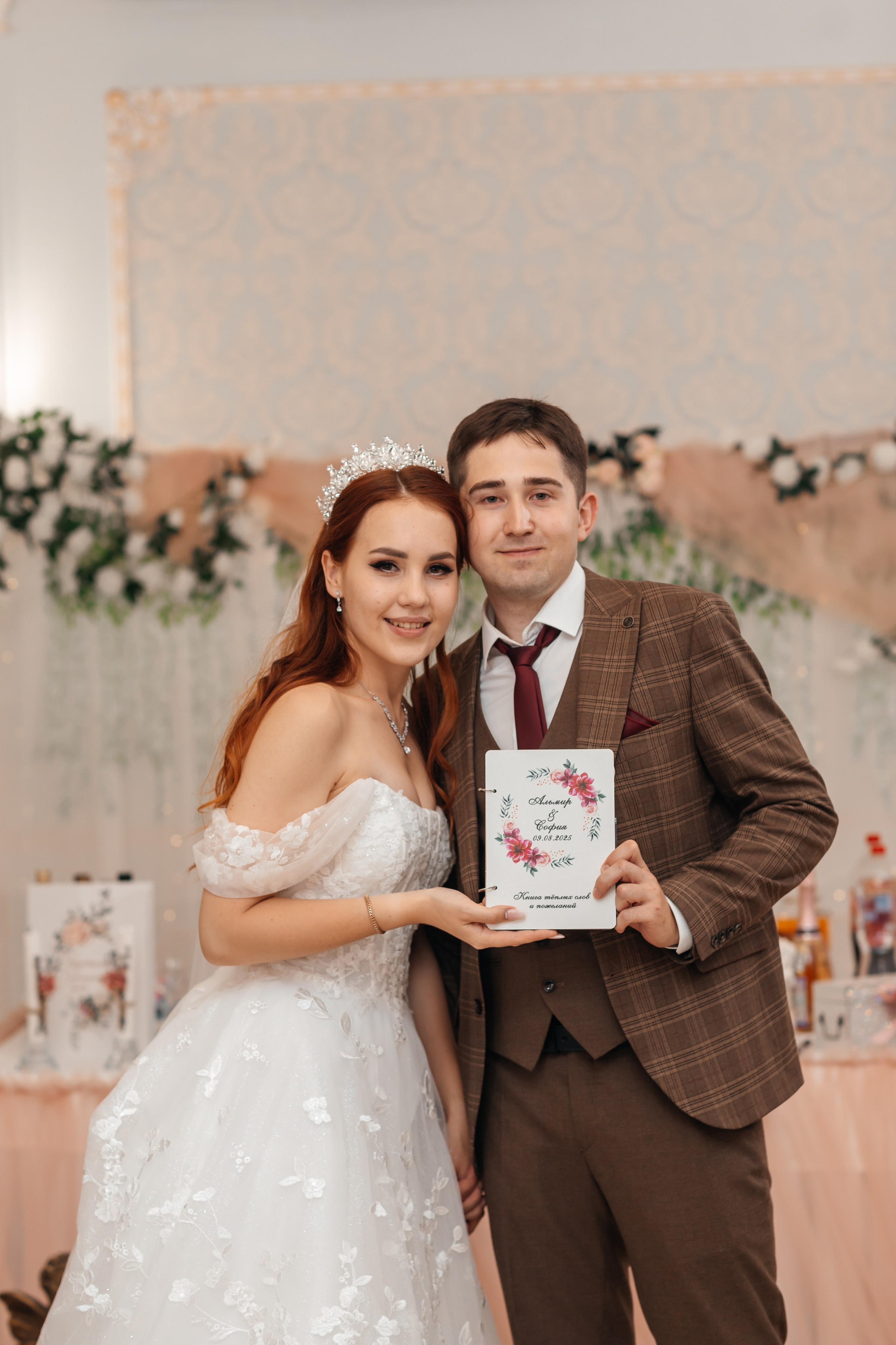 Альмир и София. Марина Шаймухаметова. Фотограф в Уфе