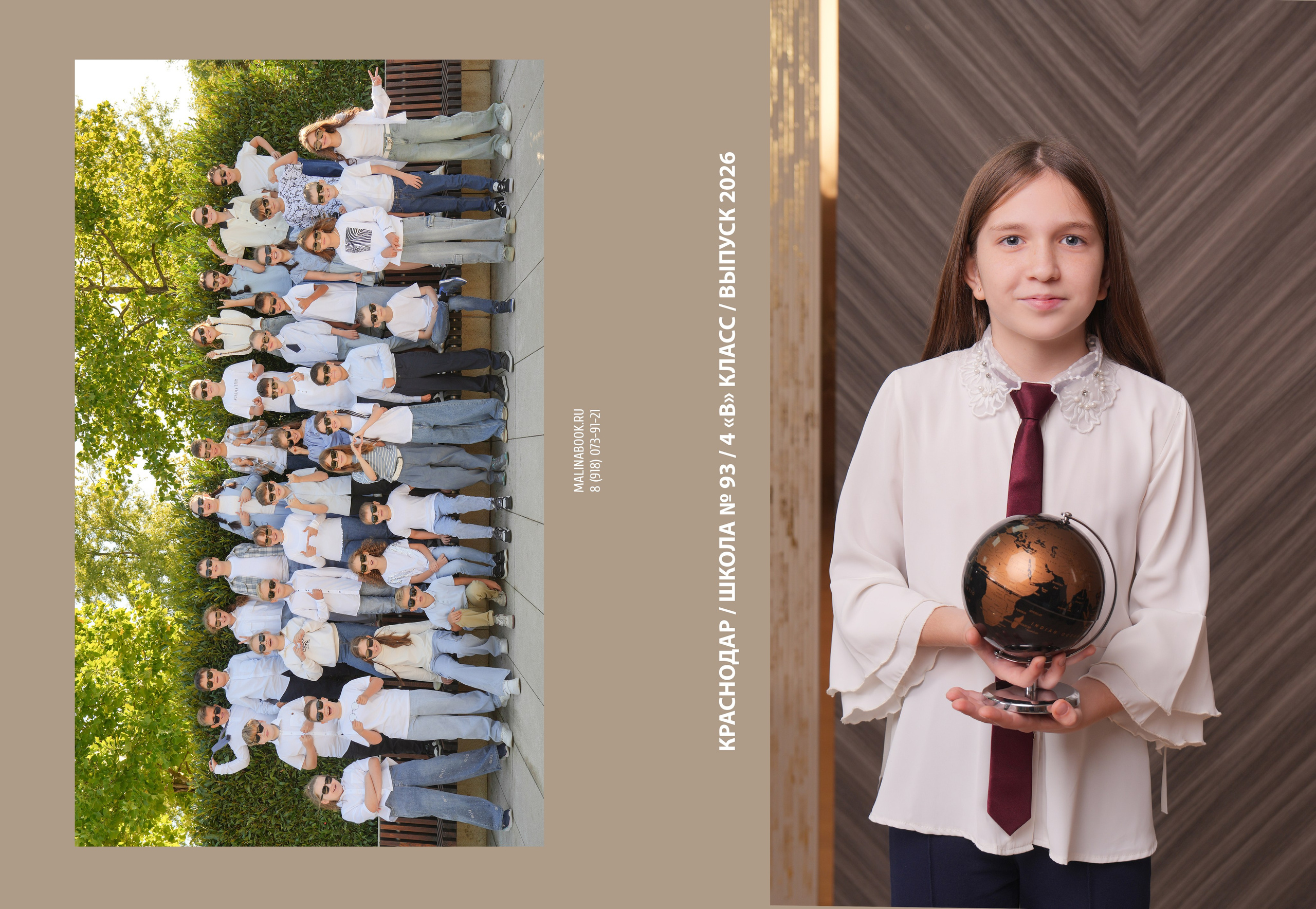 ШКОЛА 93 4 В. Красивый выпускной альбом в Краснодаре