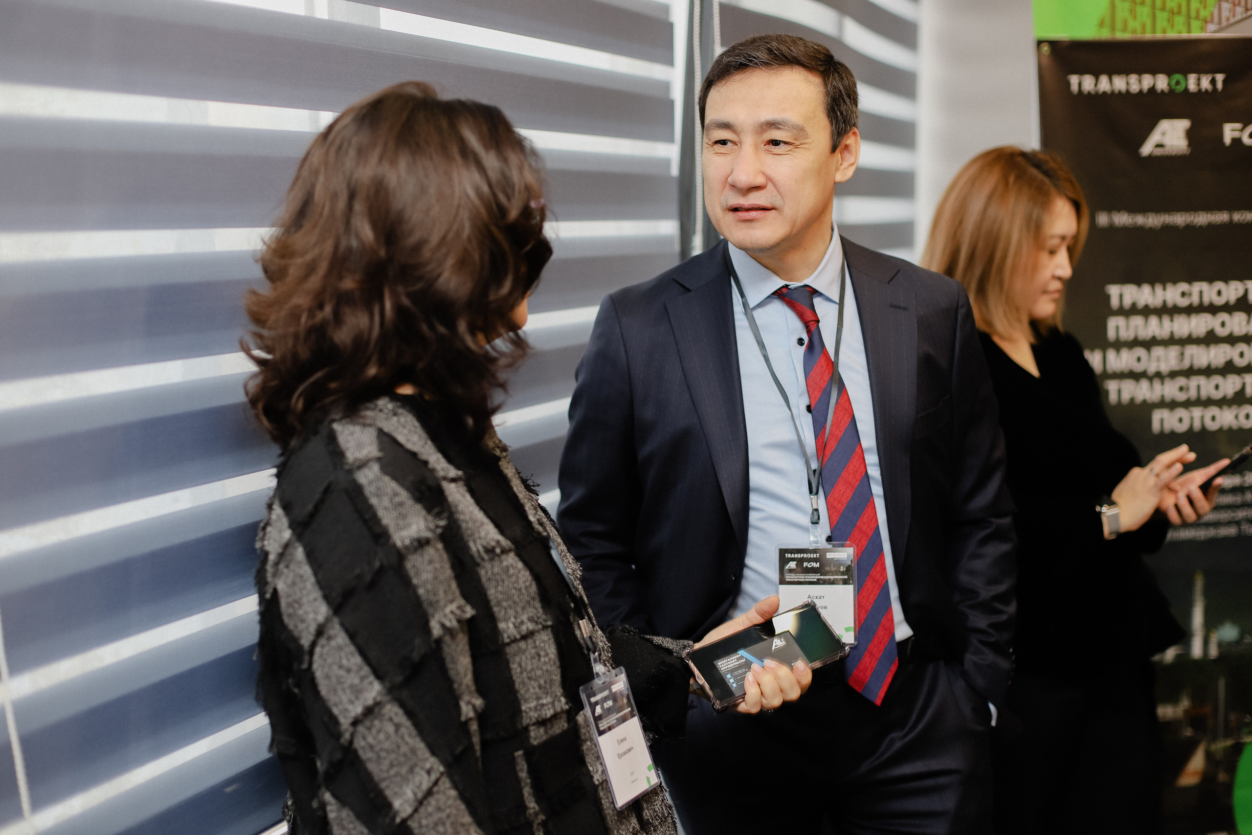 III Международная конференция. Фотограф в Алматы и Москве Даша Пушкина