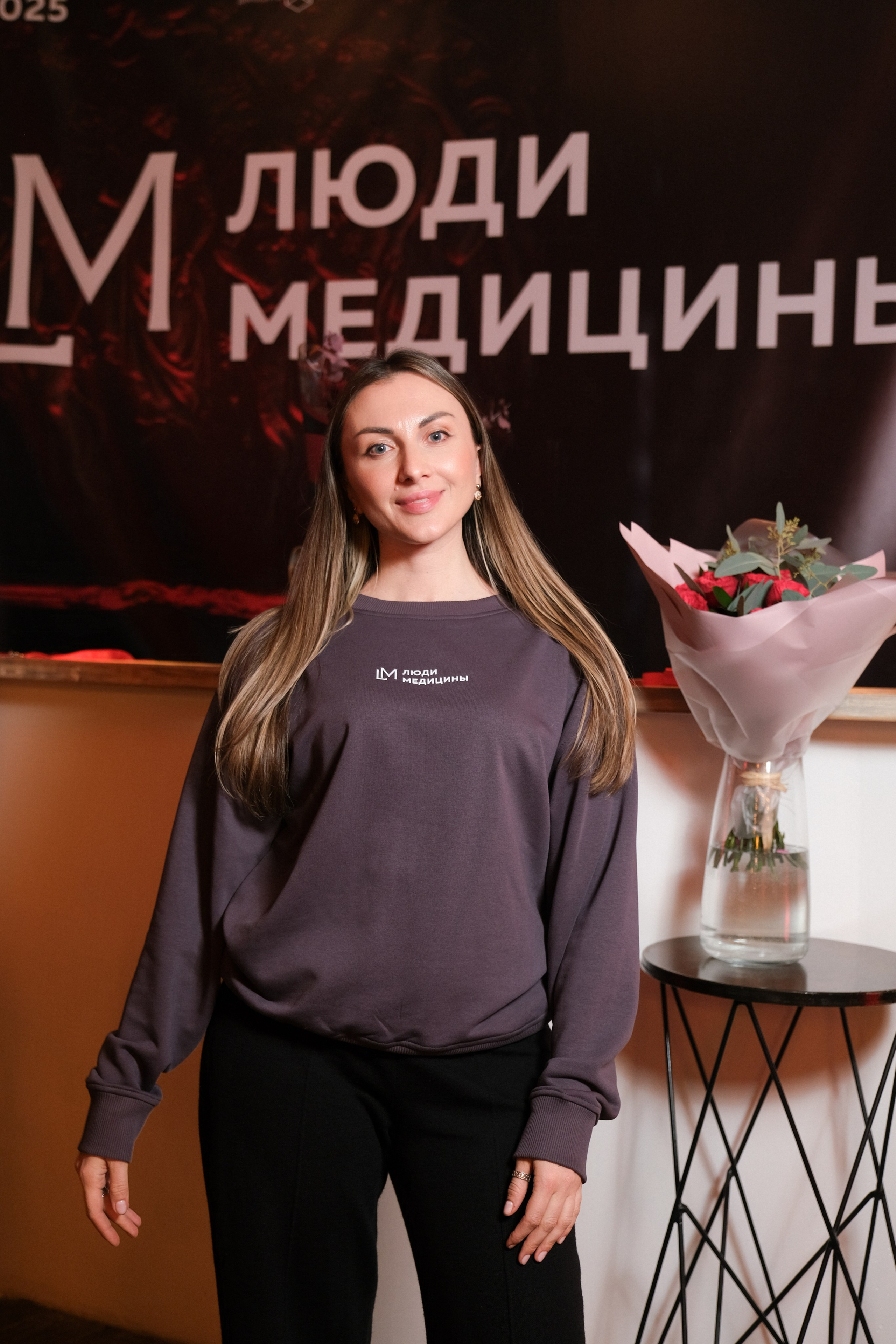 Люди медицины. Конференция. Anj kotsoeva