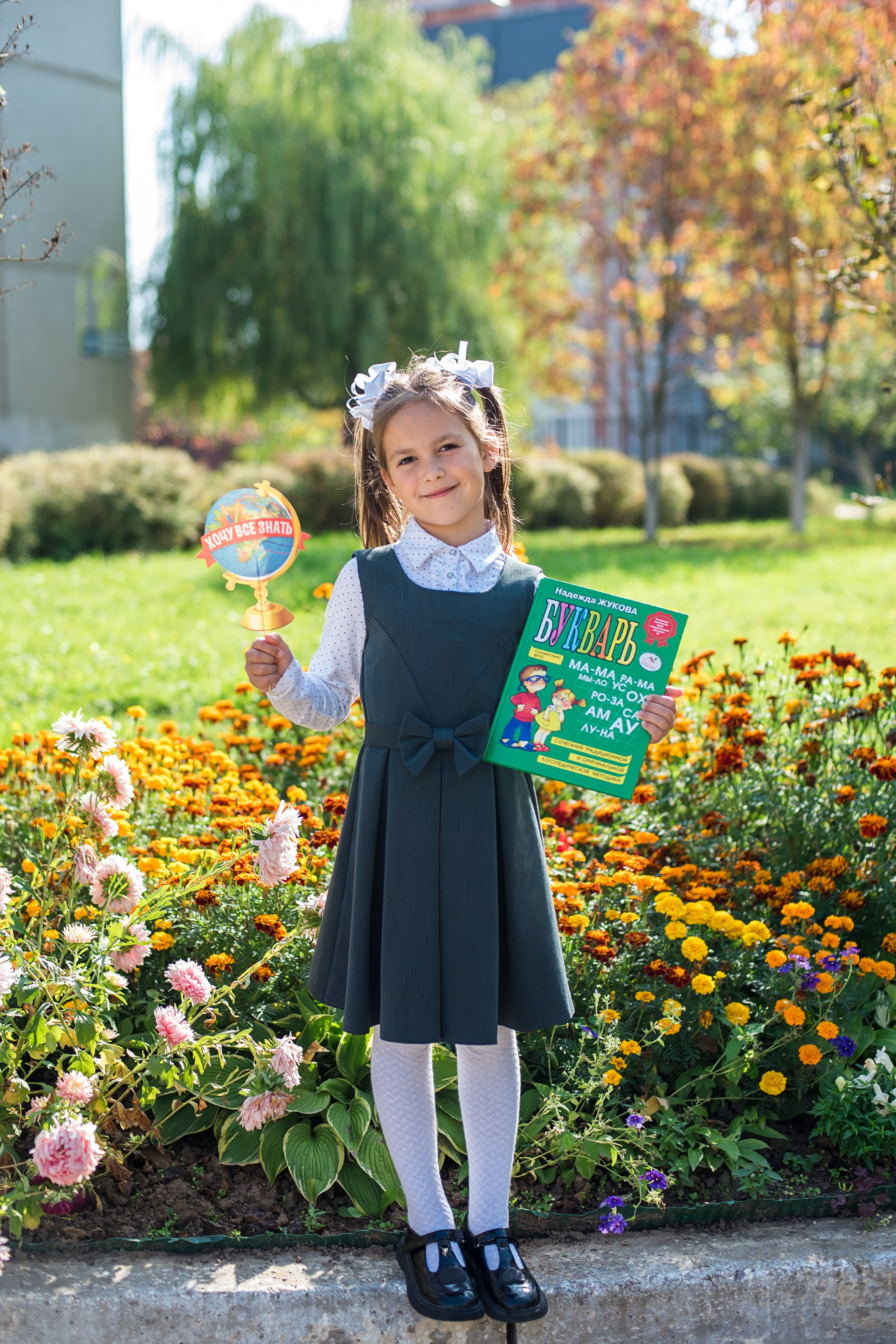 Первоклашки. Фотограф Татьяна Толстых (Москва, Калуга, Обнинск)