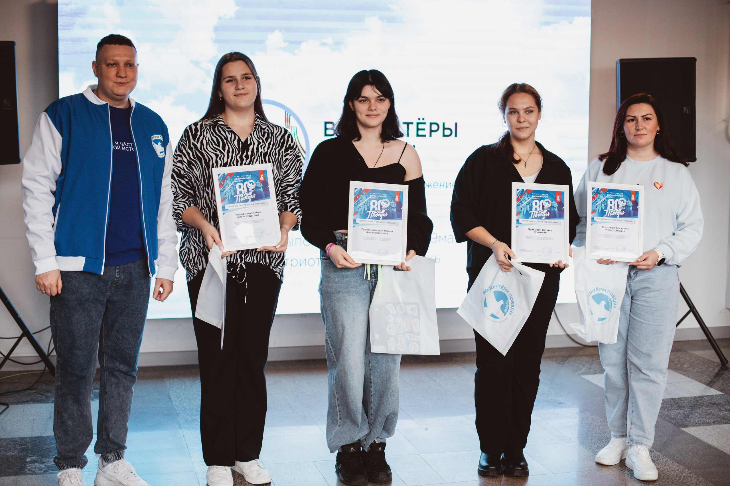Итоговый форум Волонтёров Победы. Фотограф Михайлова Анастасия | Белгород