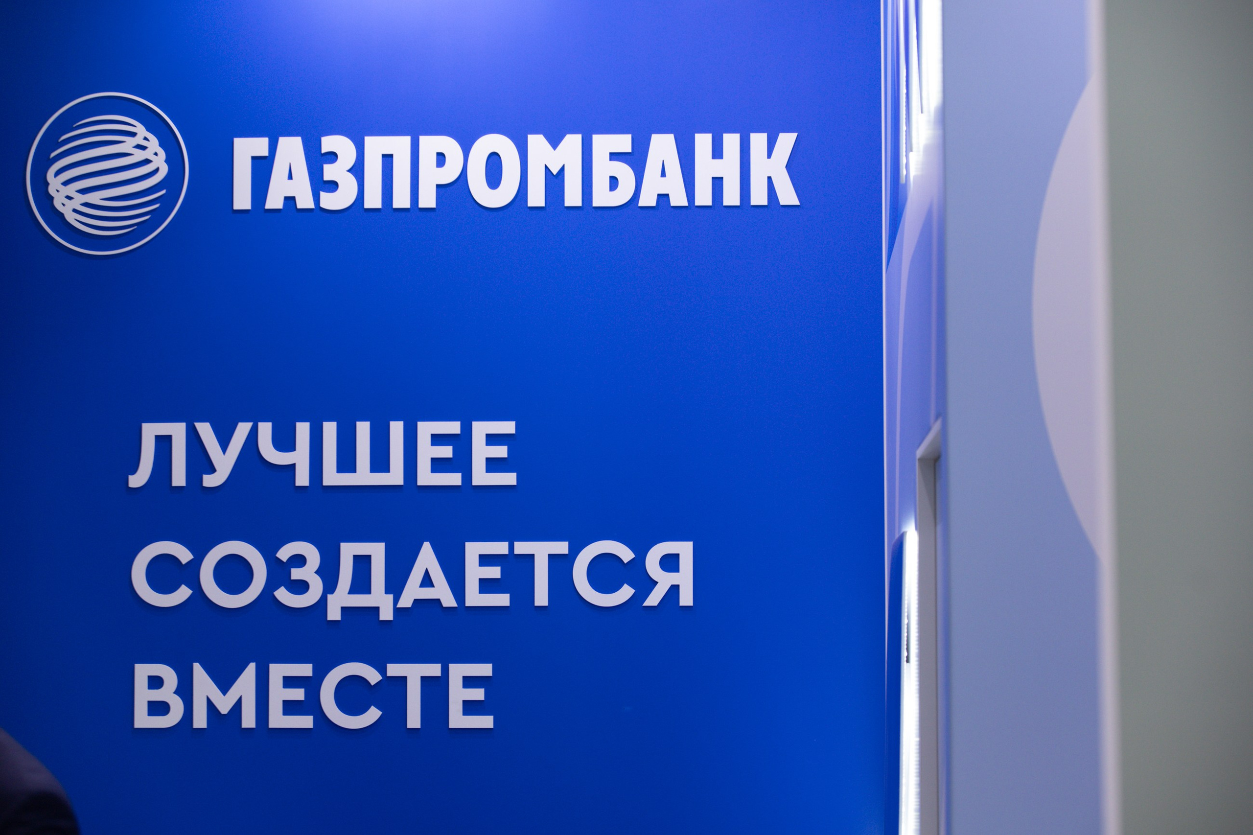 ЦИПР. LEVORIGINAL