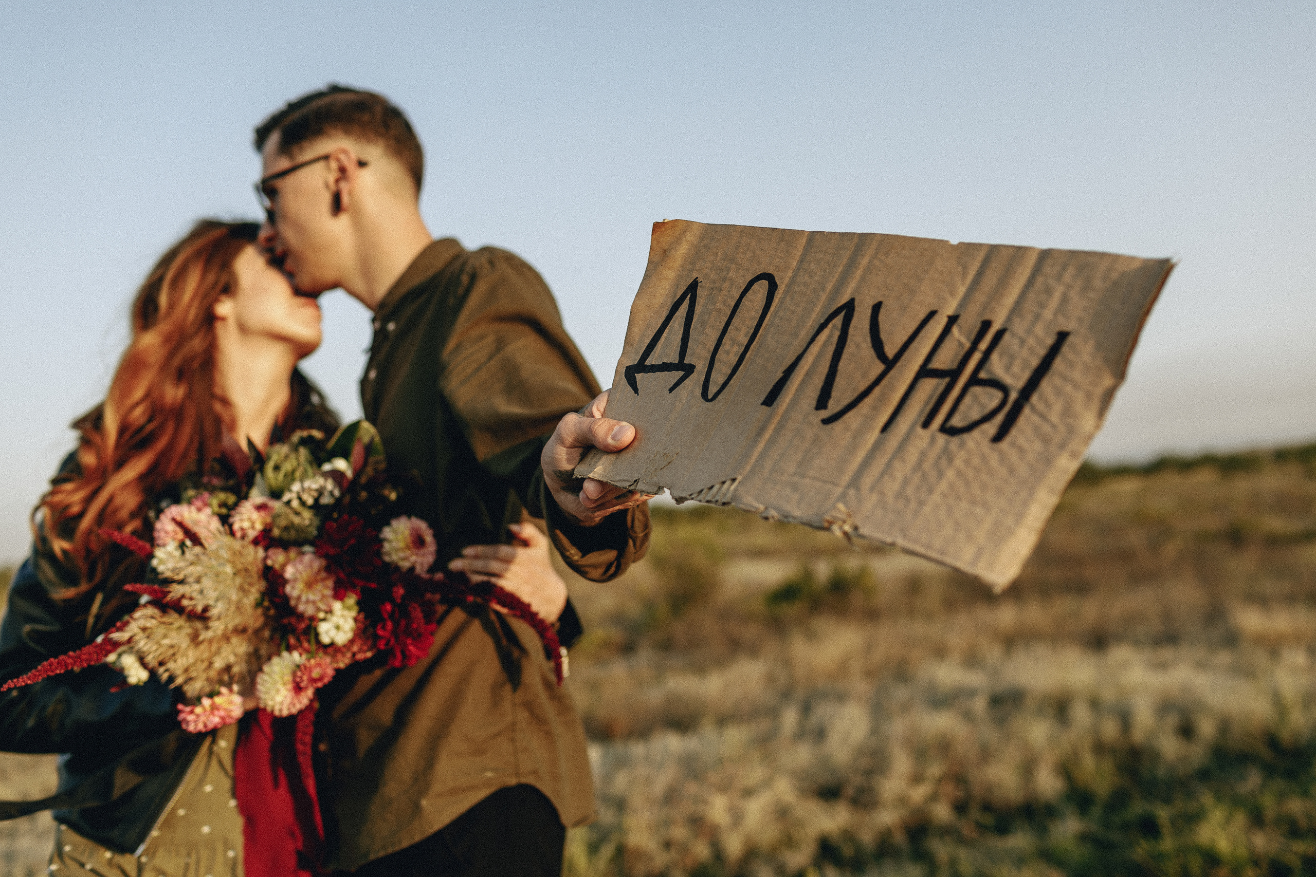 Фотосъемка пары в татуировках в Крыму. Крым фото, отдых Крым, Севастополь фото, Свадьба фото, Олег Горбатко