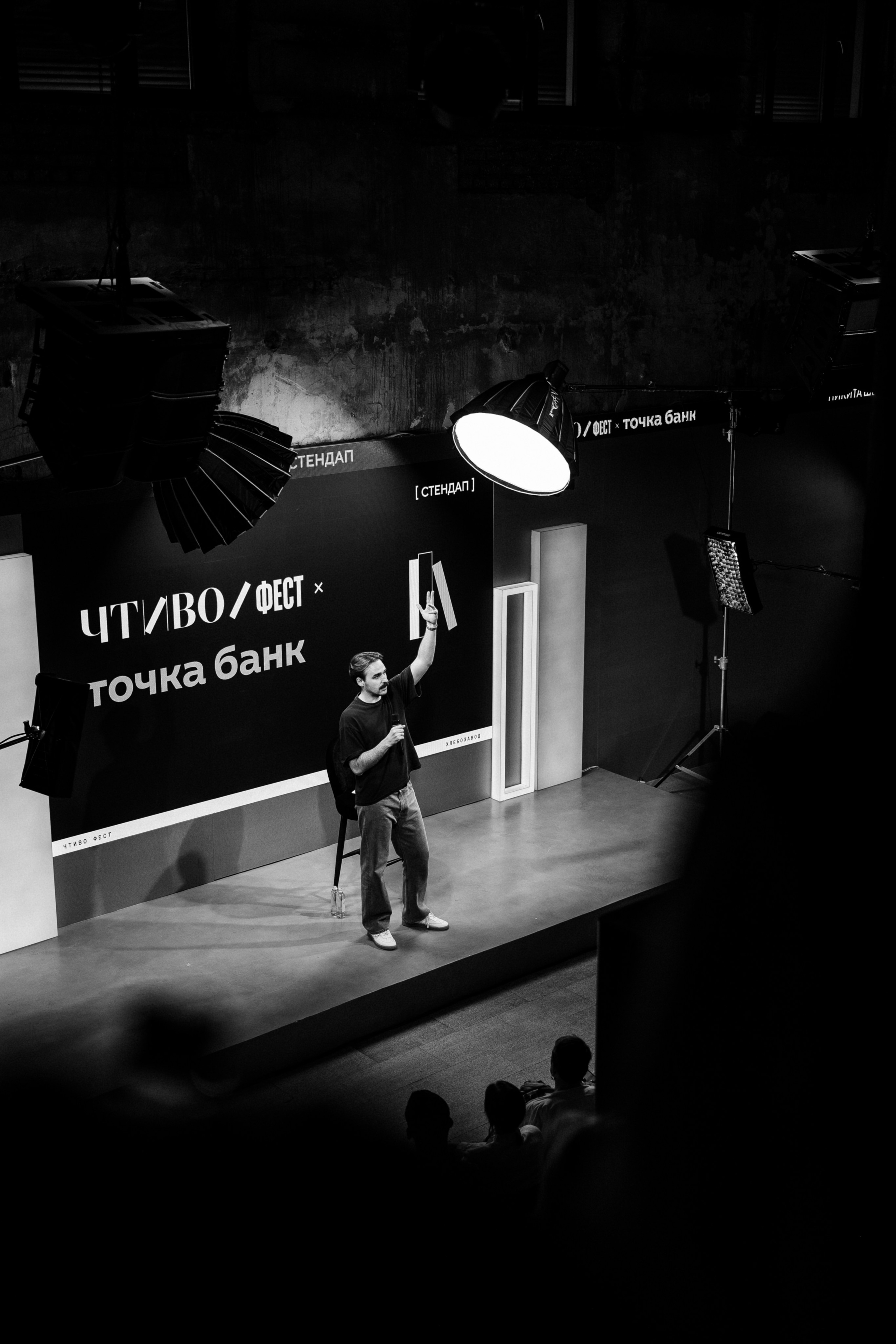 ЧТИВО/ФЕСТ. Костя Жуков — фотограф в Москве