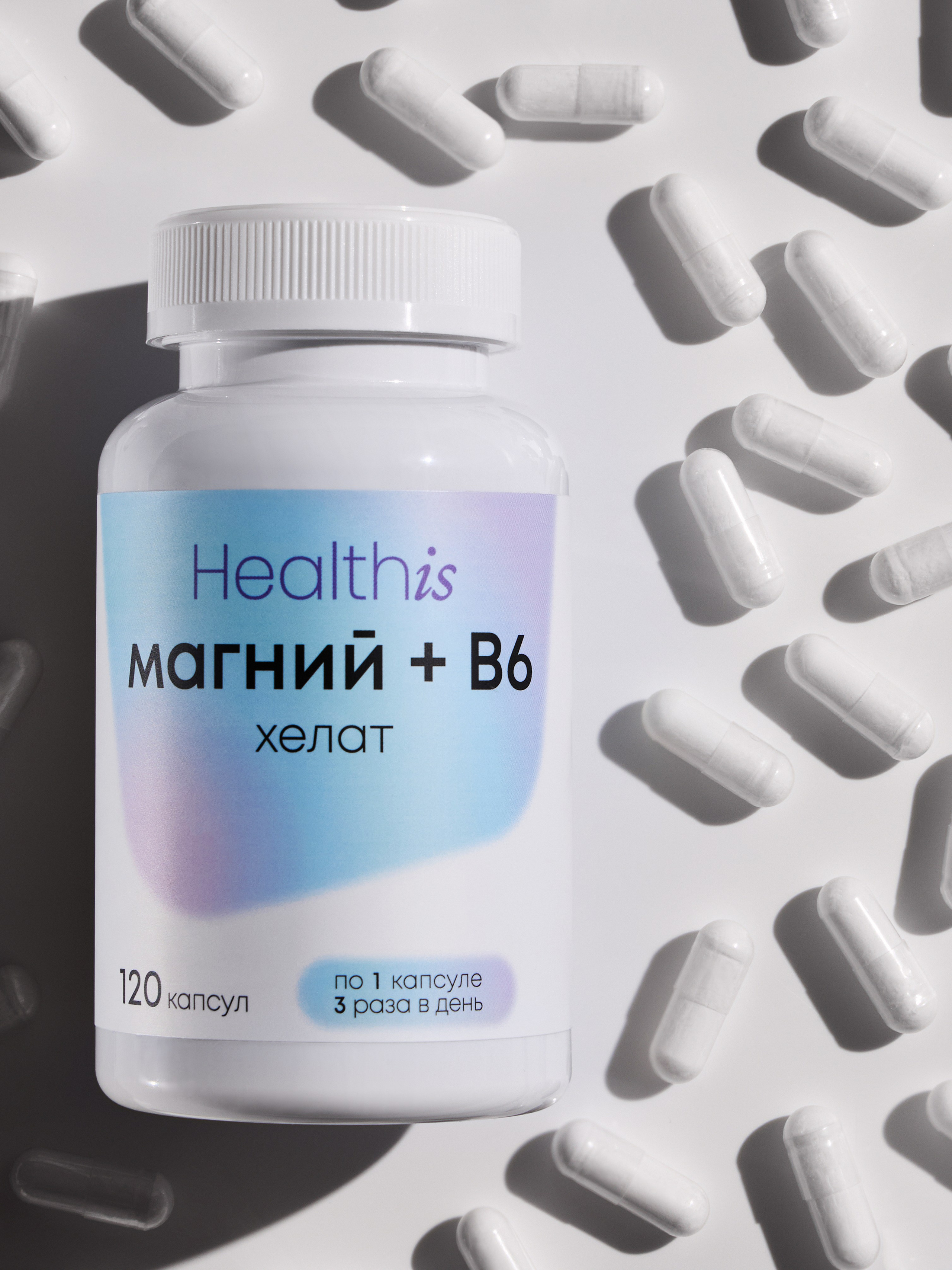 БАДы, витамины. Предметный фотограф в Москве