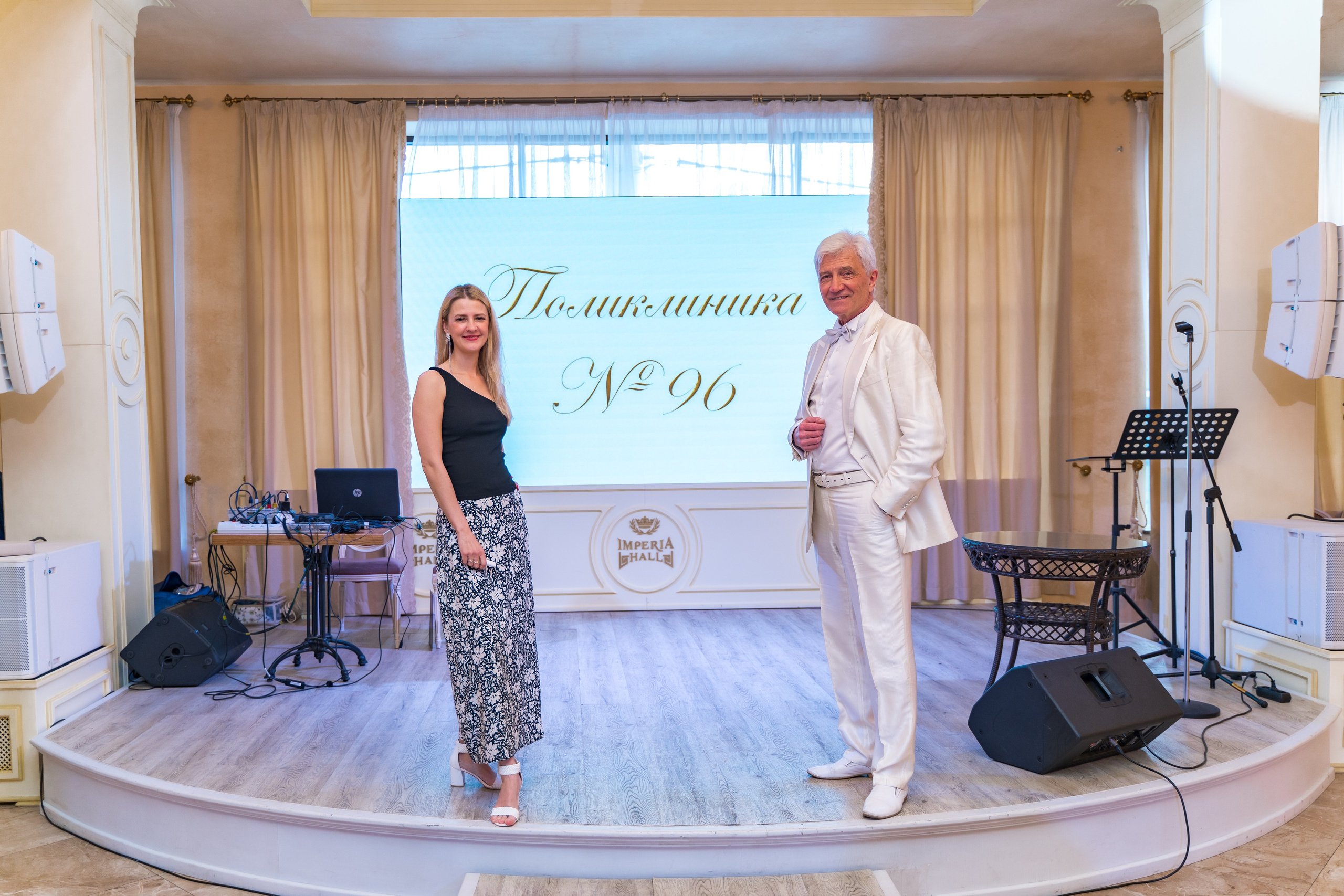 Корпоратив