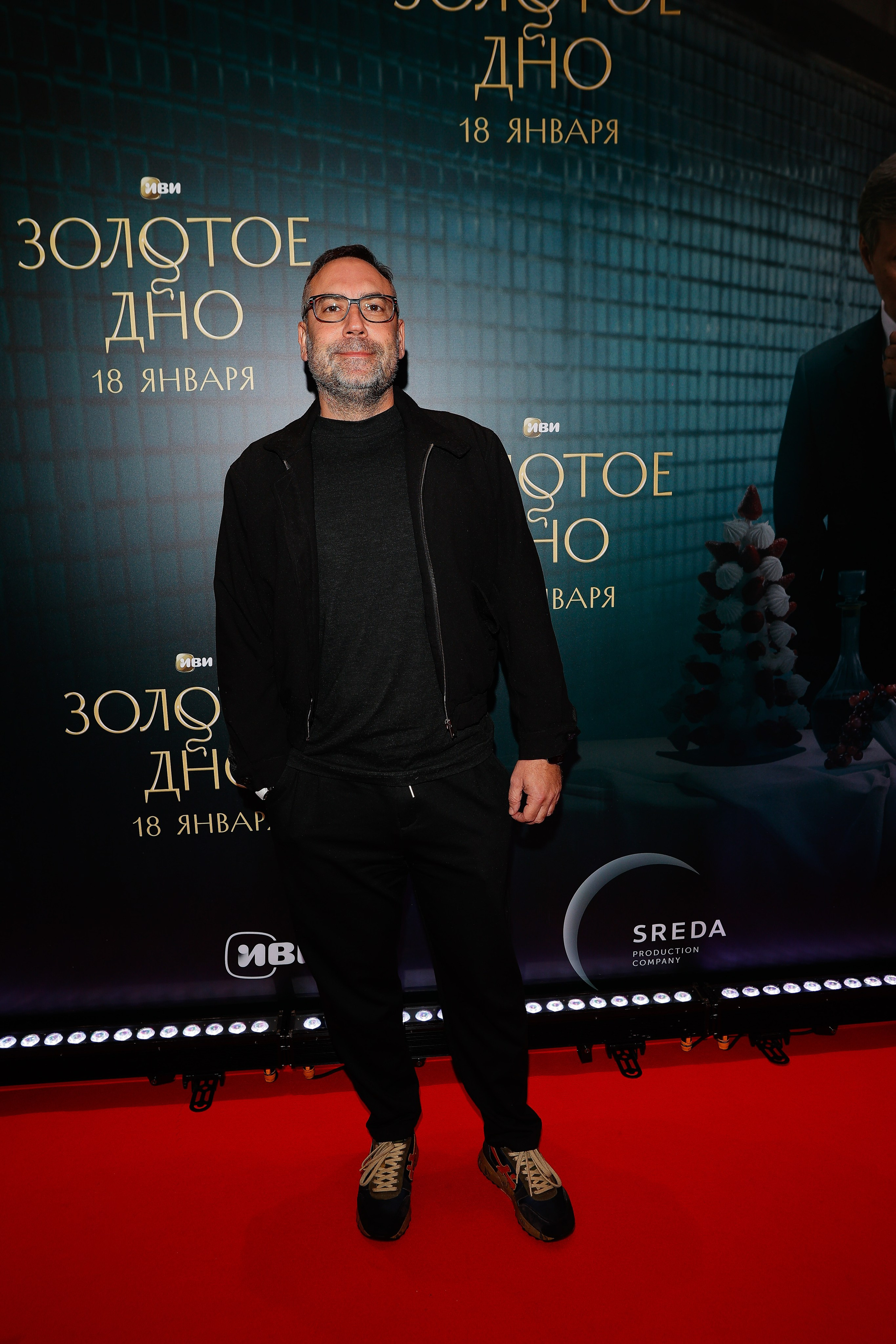 Золотое дно | Кинотеатр Художественный | ИВИ. Nikolskayasecular