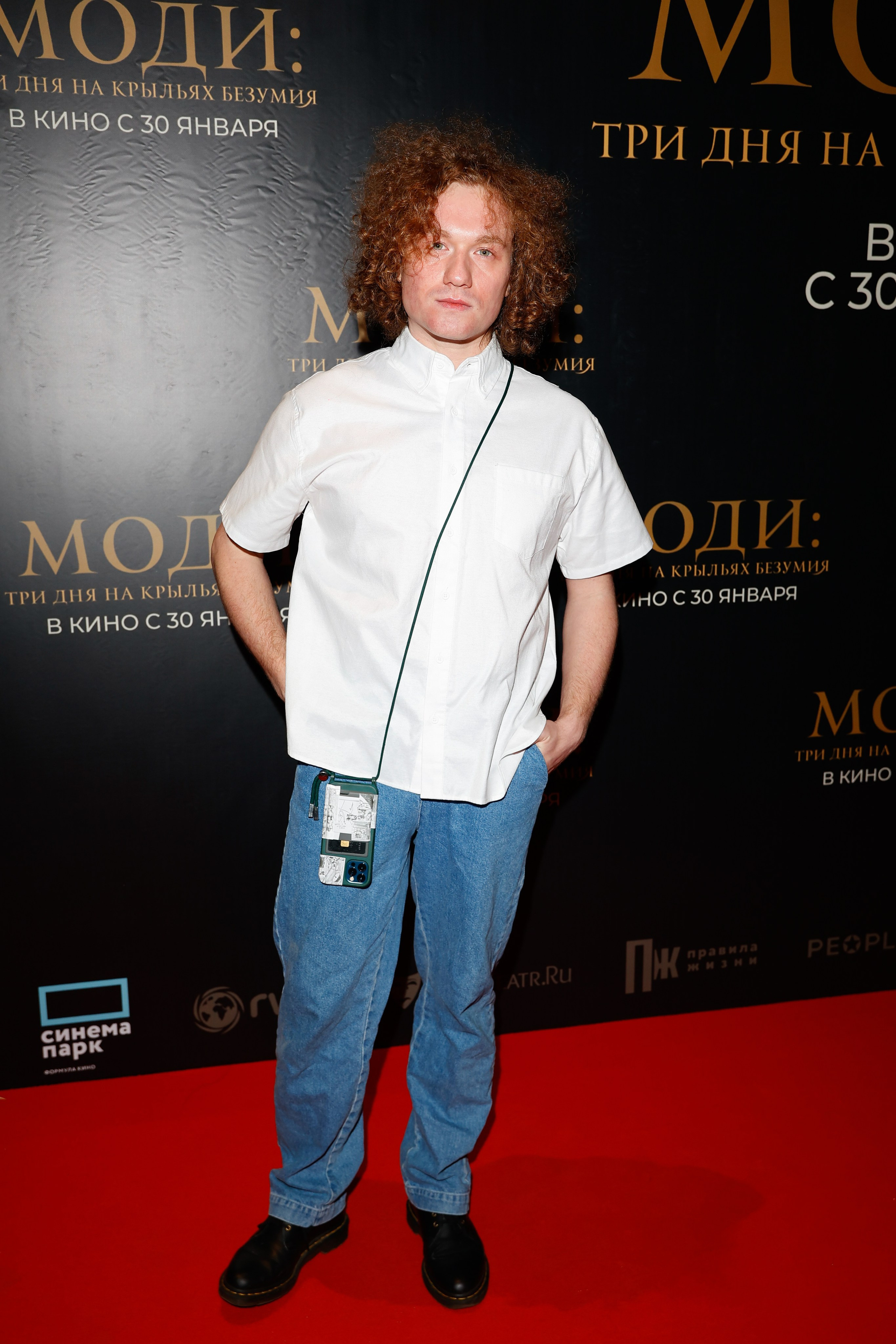 Моди: три дня на крыльях безумия | Мосфильм | Russian World Vision. Nikolskayasecular