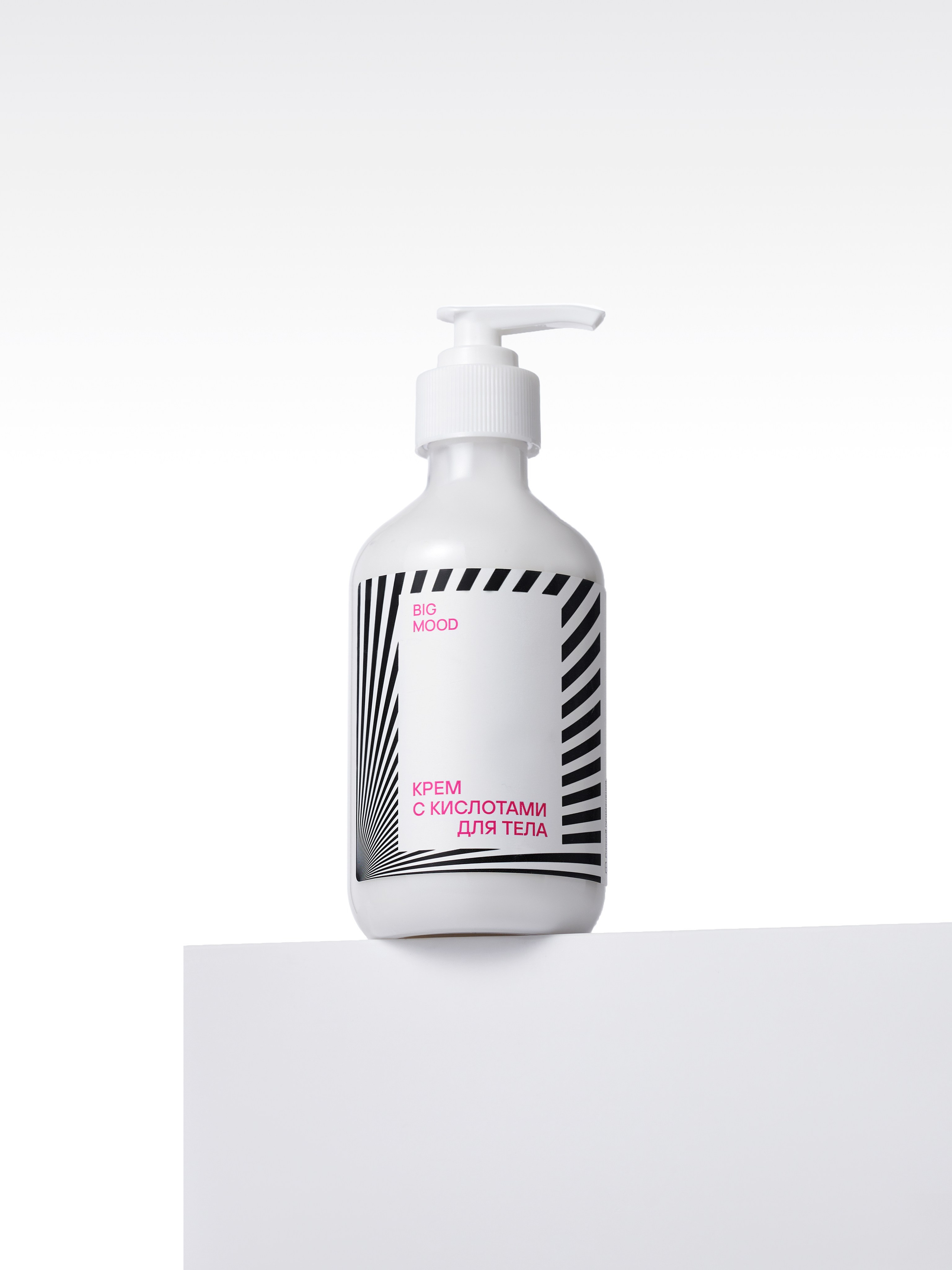 Big Mood. Предметный фотограф в Москве Софья Боргардт