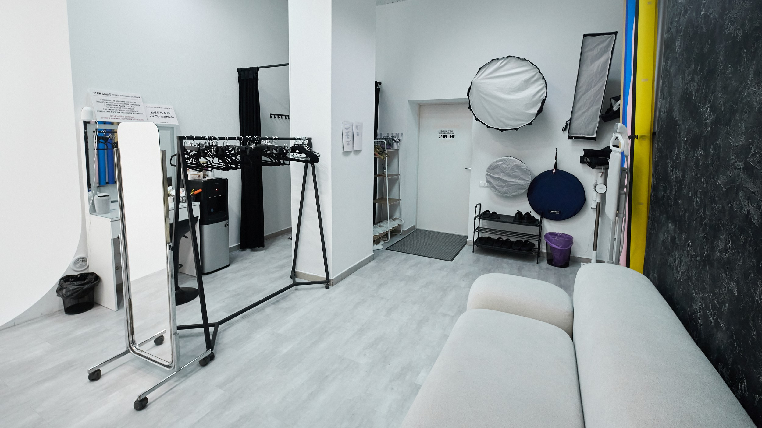 GLOW STUDIO| Профессиональная фотостудия в центре Екатеринбурга