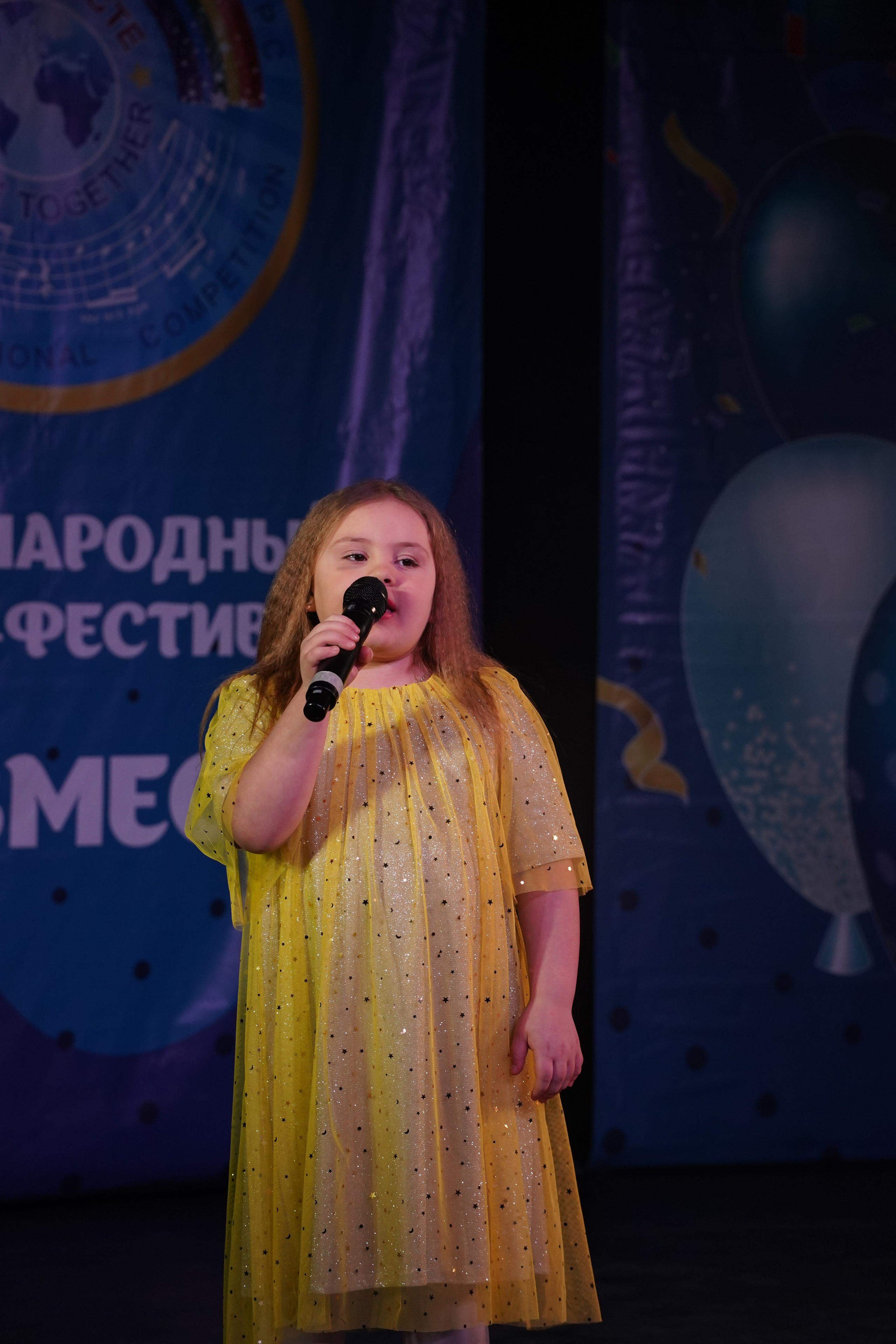 «МЫ ВМЕСТЕ» КОНЦЕРТ. Коммерческий фотограф|Детский фотограф в Самаре Плетнева Евгения